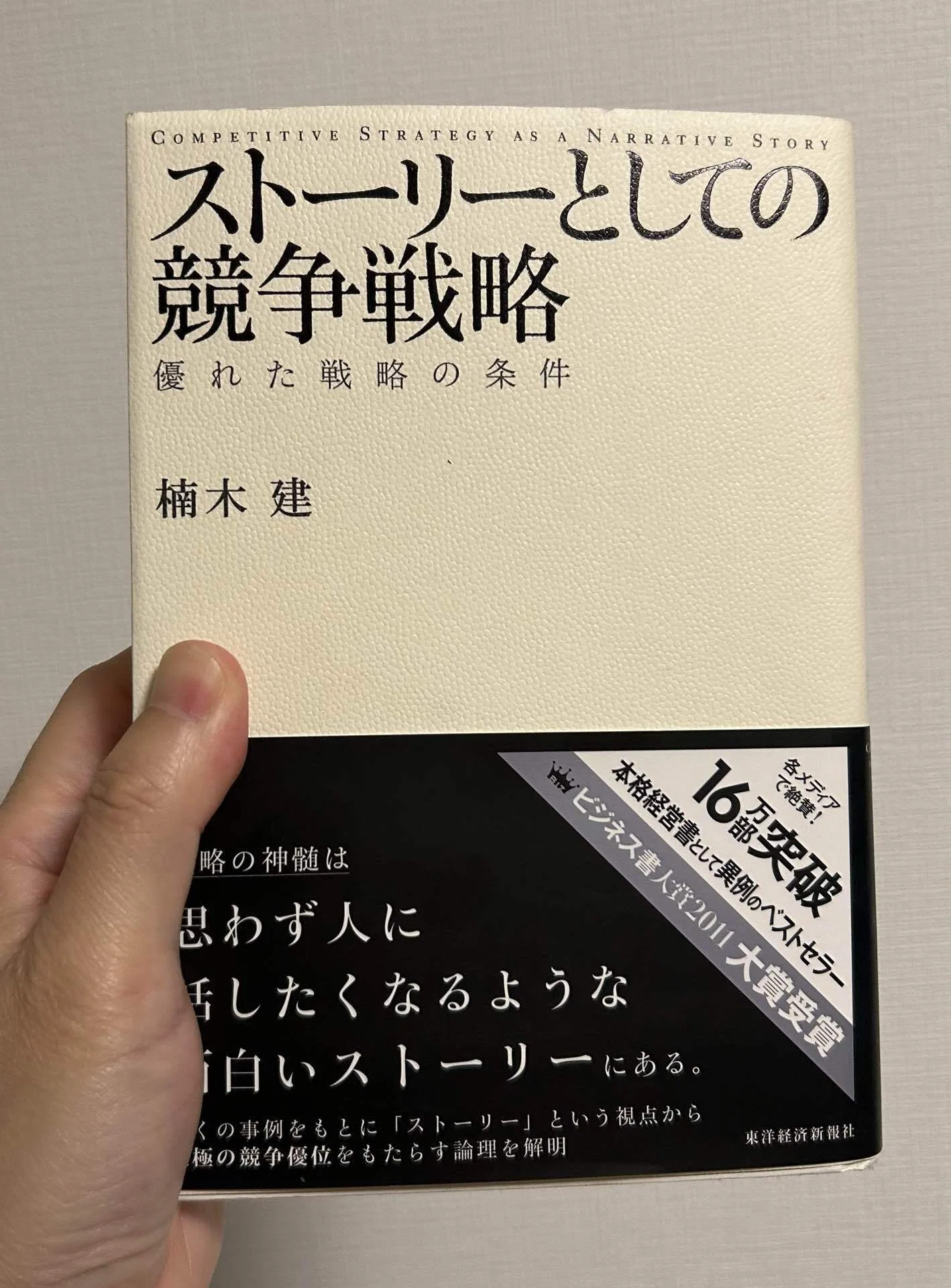 MBAを学び、酒を楽しみながら読書を続けたソムリエサラリーマンが