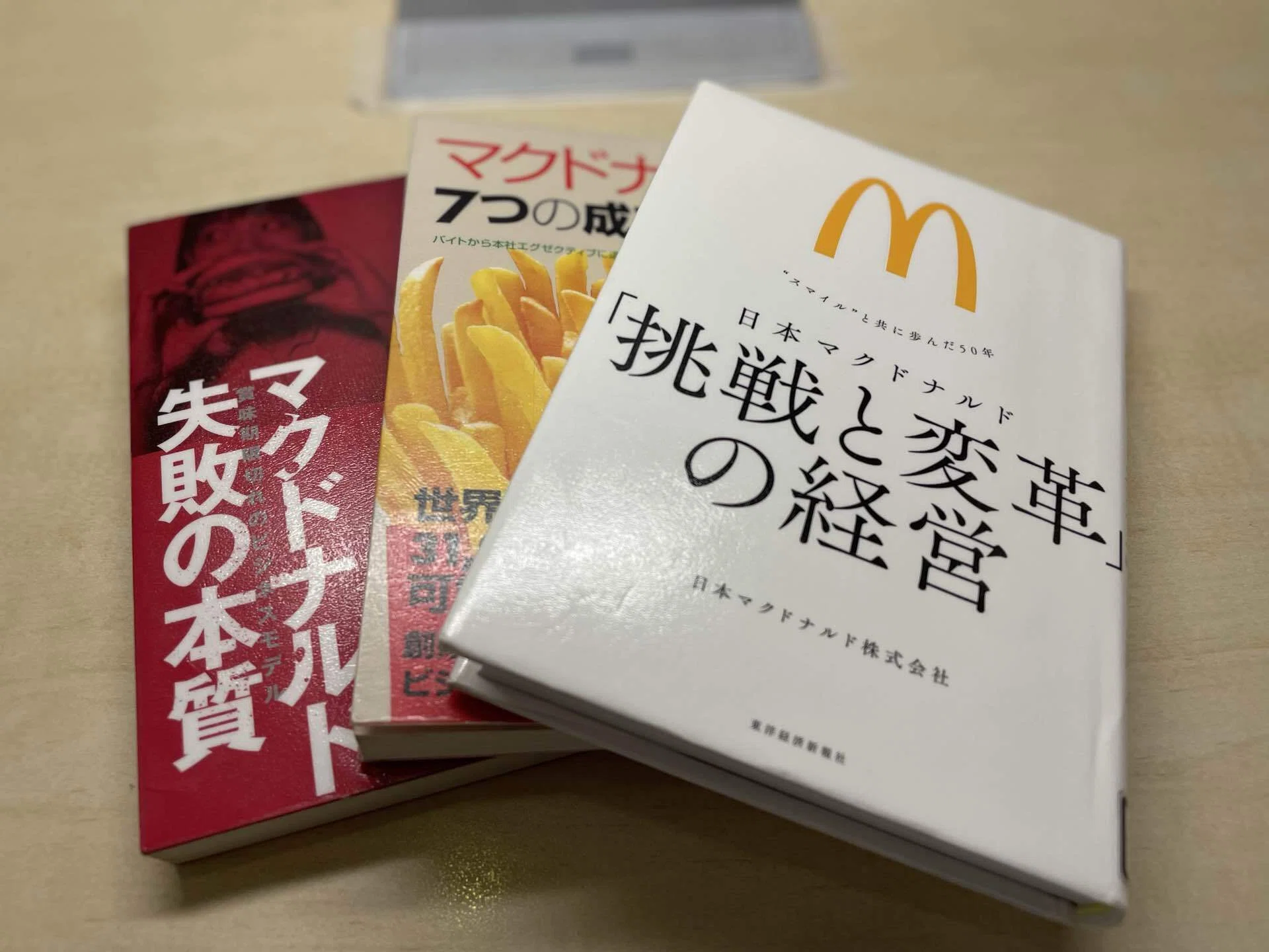 MBAを学び、酒を楽しみながら読書を続けたソムリエサラリーマンが
