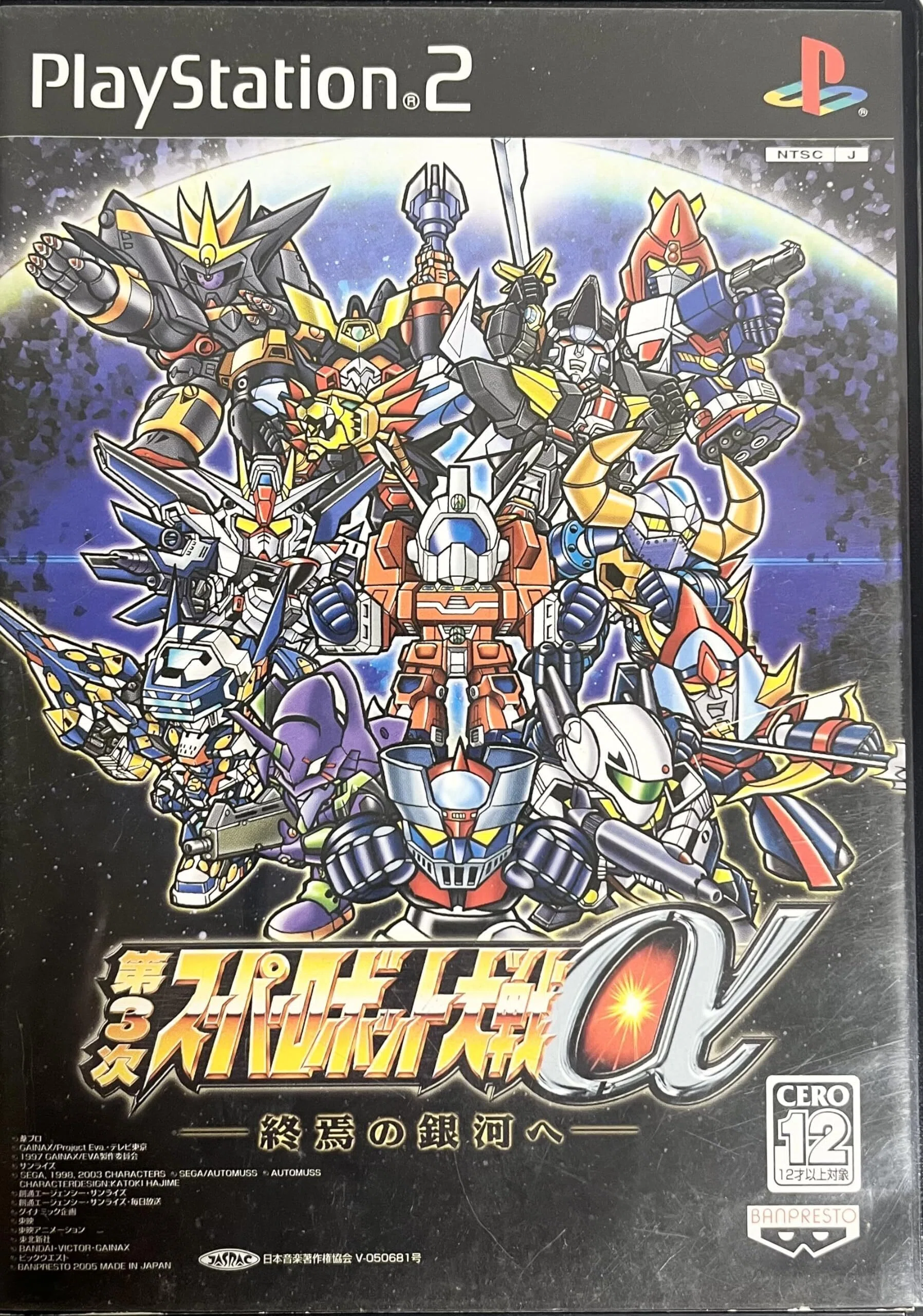 ゲーム紹介】電脳戦機バーチャロンシリーズをロボット好きがただ紹介