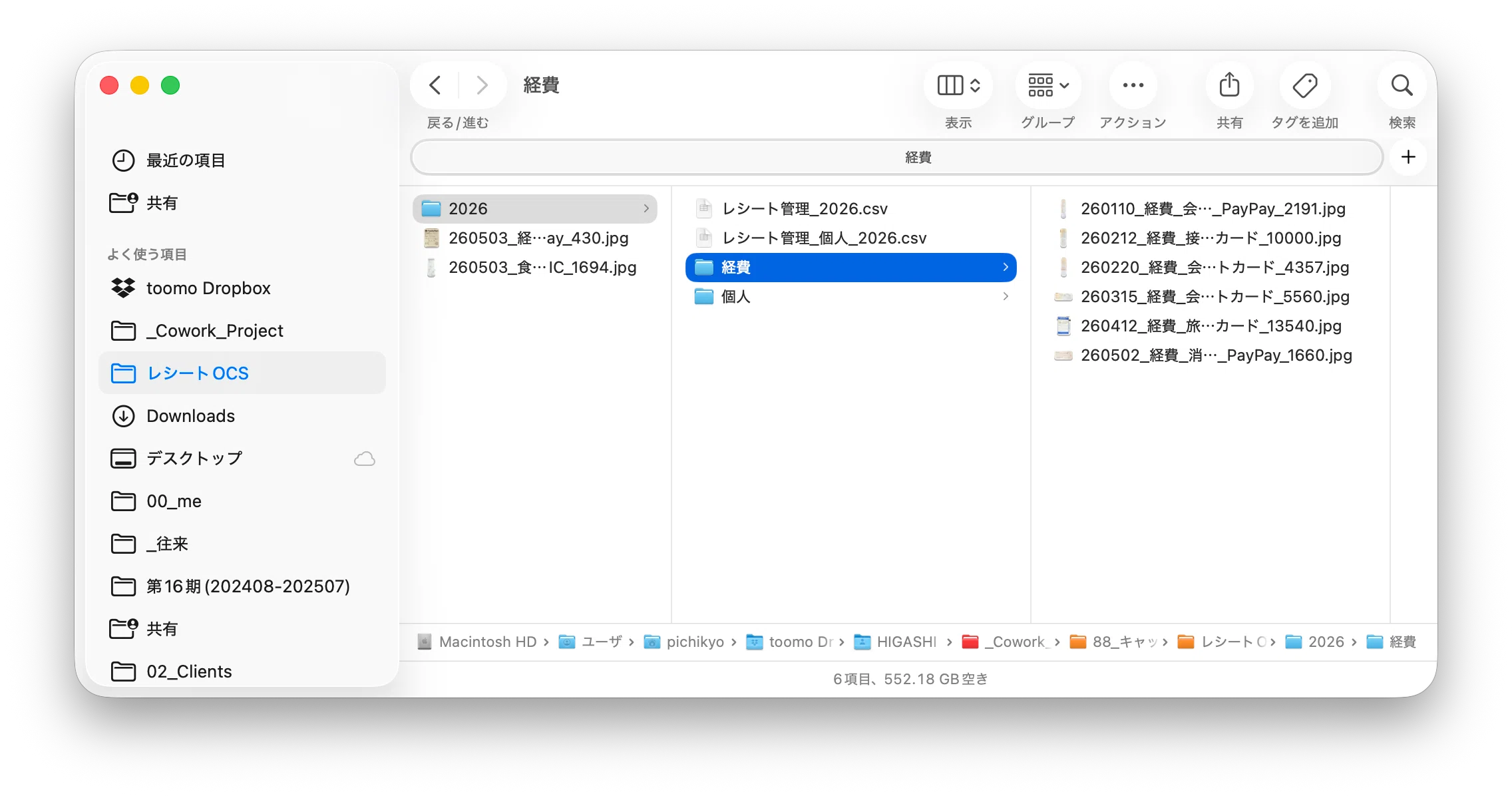 Claude Codeと自分専用ツールを作ったら、ターミナル恐怖症が消えた話