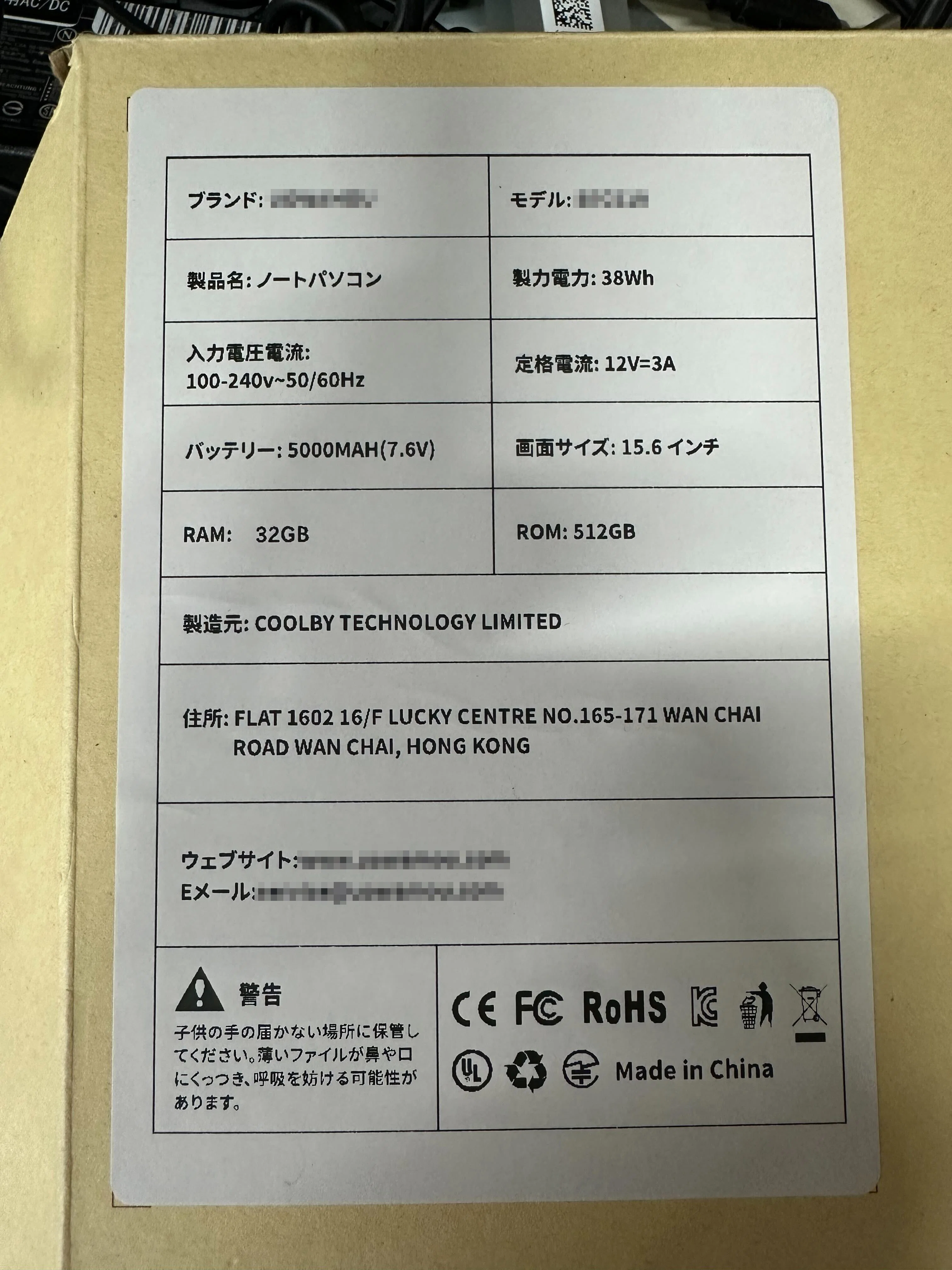 4万円台の