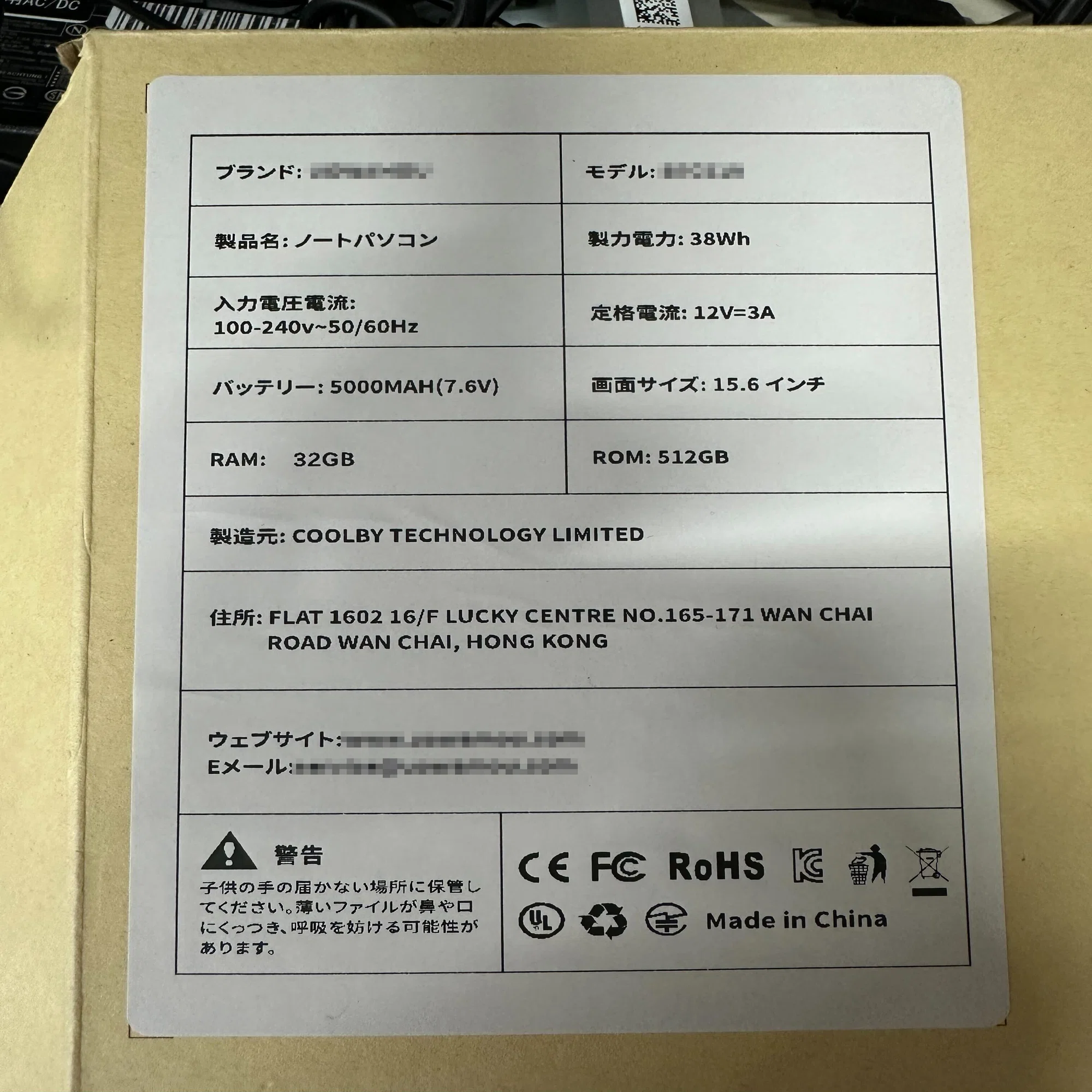 4万円台の