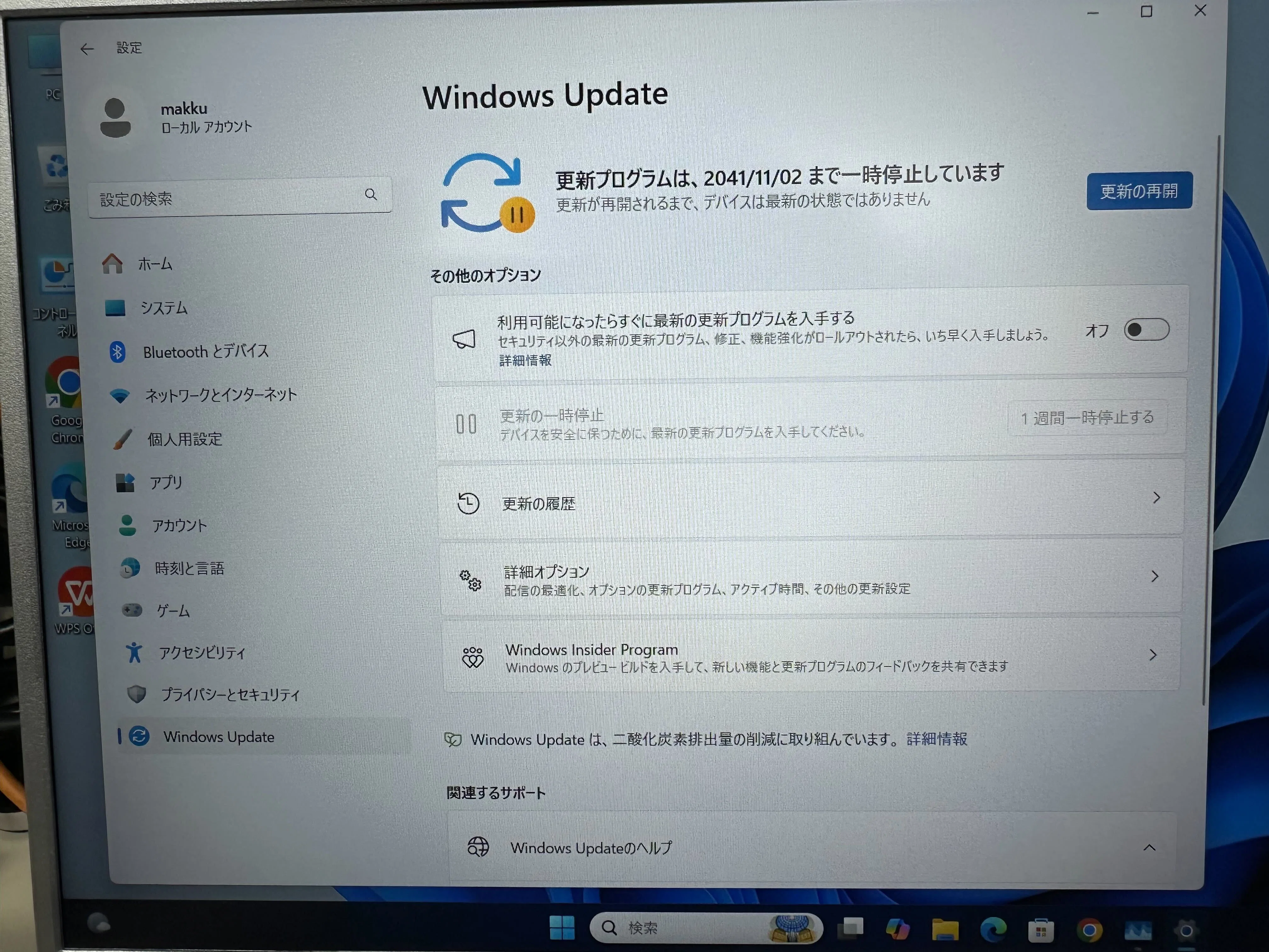 4万円台の