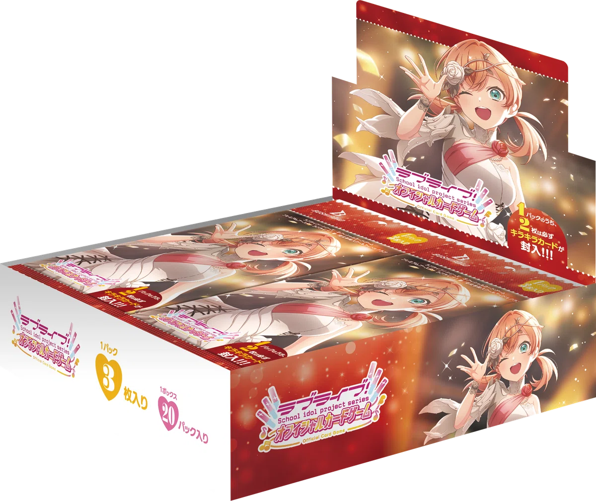 蓮ノ空限定構築】9軸スリブでドーパミン大放出！【デッキ紹介】｜日曜大工