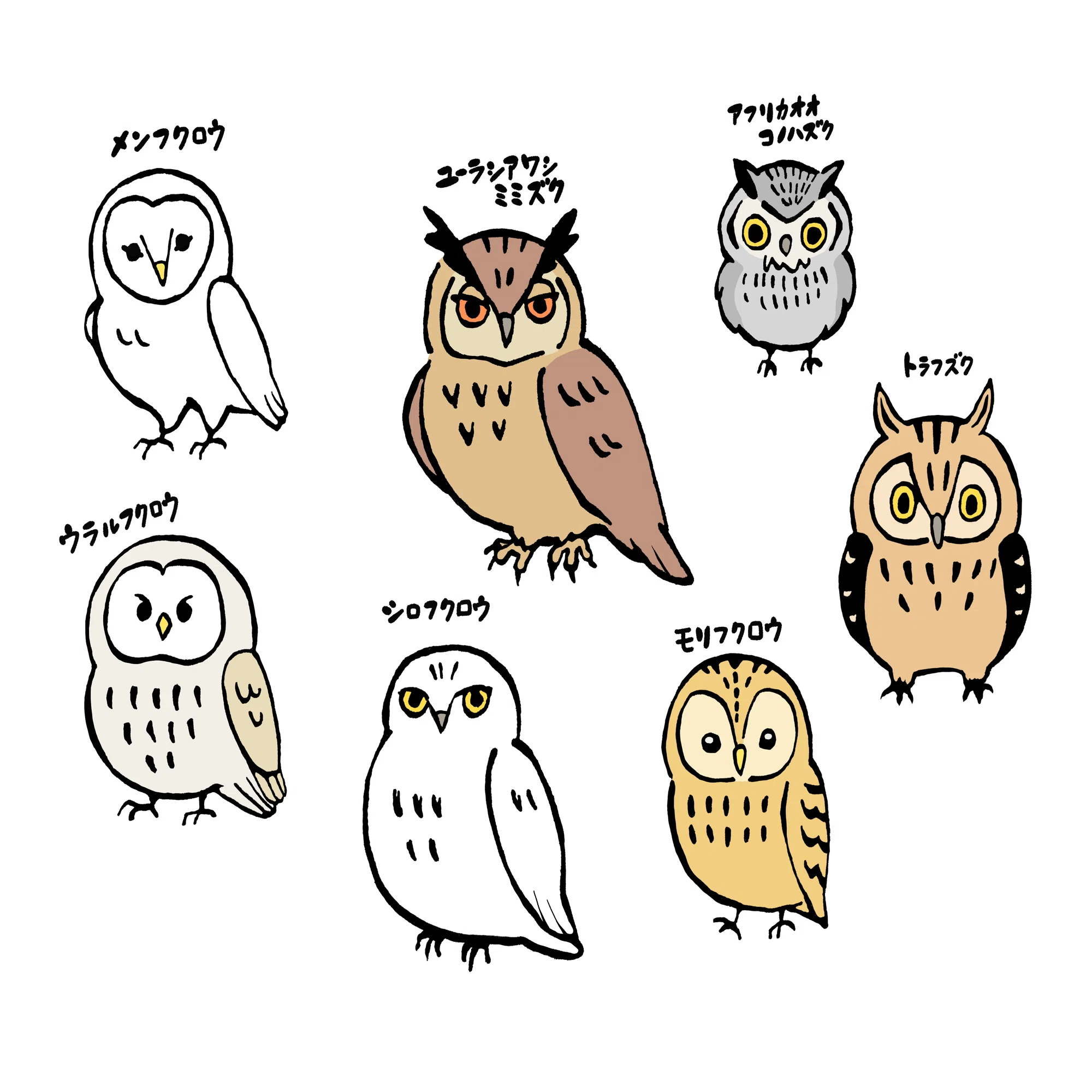 デフォルメしたフクロウたち｜fuku