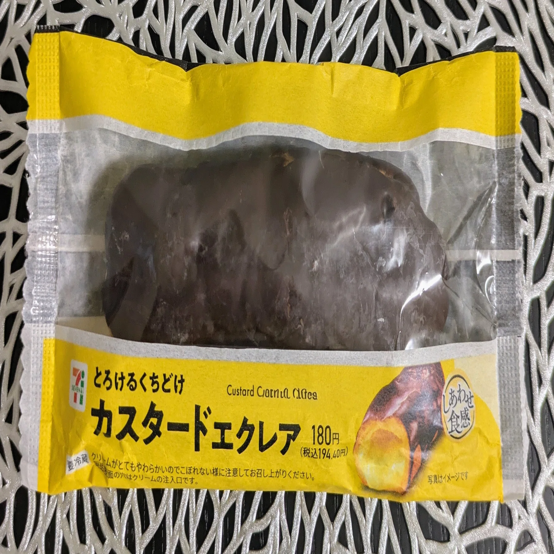 ?スイーツNo.70 コンビニ（セブンイレブン）とろけるくちどけ 