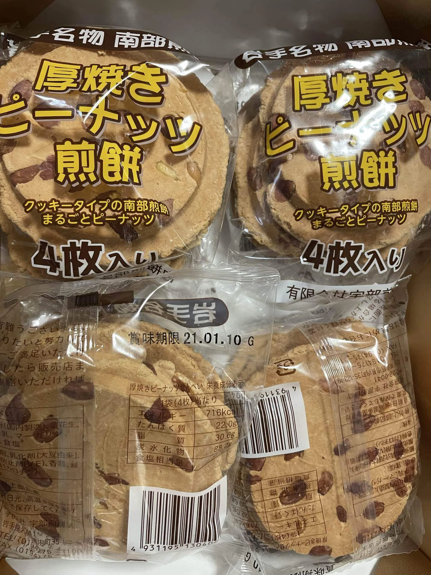 150.母の遺品整理、ちょっとツボってます。｜終活プロデューサー(終活P