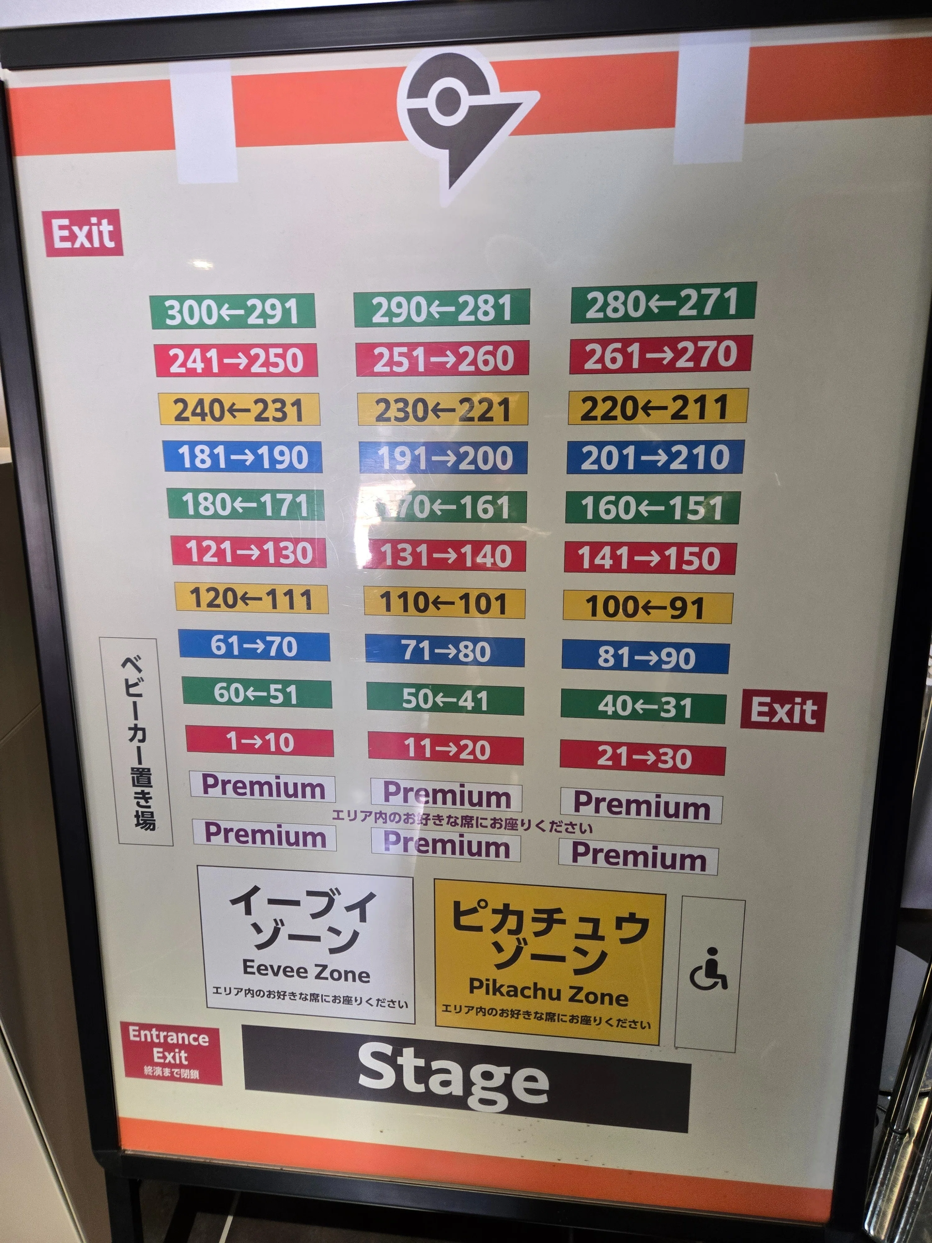ポケパーク 3種 ポケパークレポ(攻略wiki編)｜ほう