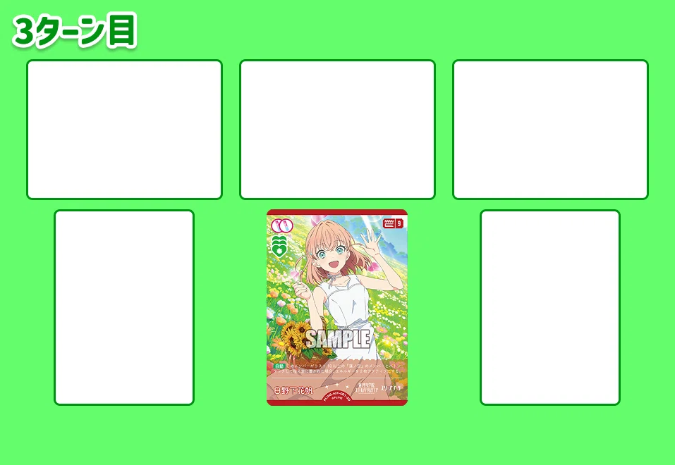 蓮ノ空限定構築】9軸スリブでドーパミン大放出！【デッキ紹介】｜日曜大工