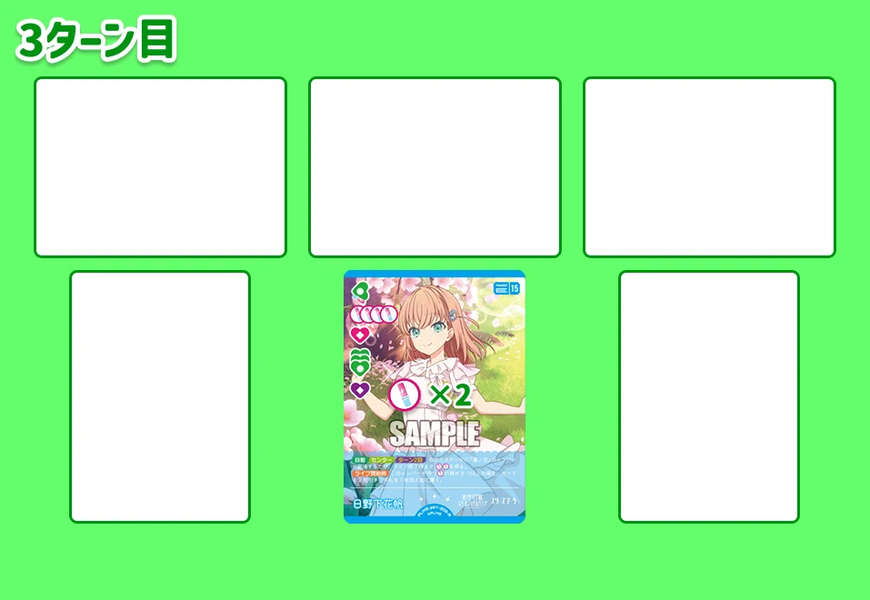 蓮ノ空限定構築】9軸スリブでドーパミン大放出！【デッキ紹介】｜日曜大工