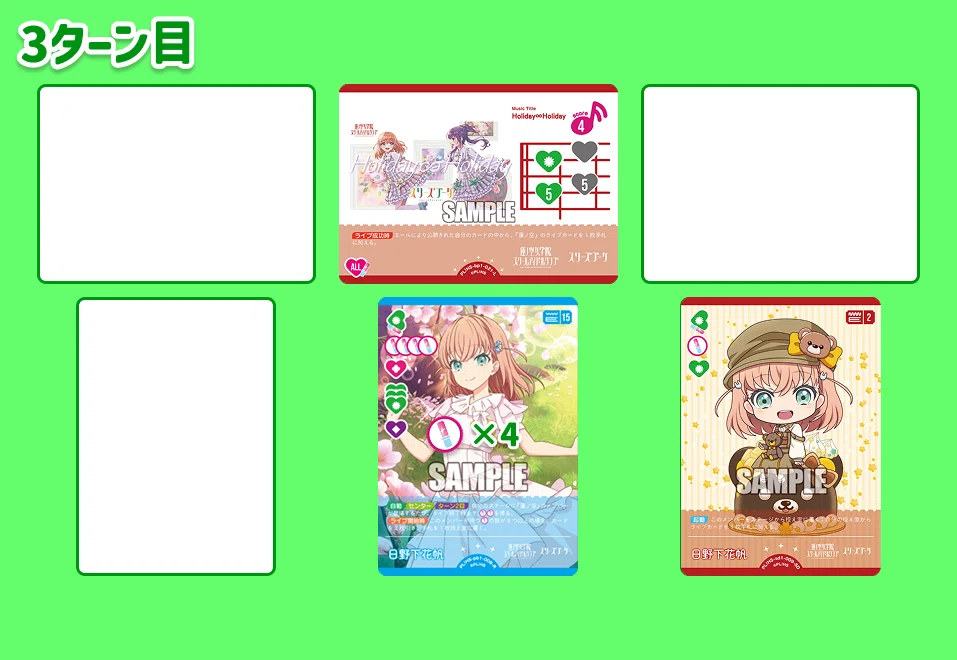 蓮ノ空限定構築】9軸スリブでドーパミン大放出！【デッキ紹介】｜日曜大工