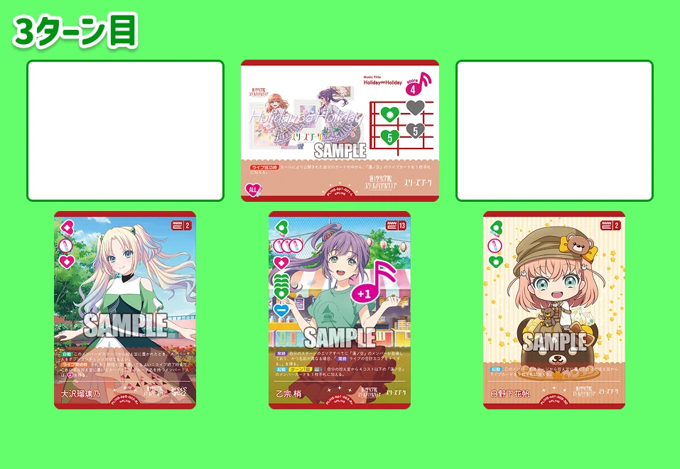蓮ノ空限定構築】9軸スリブでドーパミン大放出！【デッキ紹介】｜日曜大工