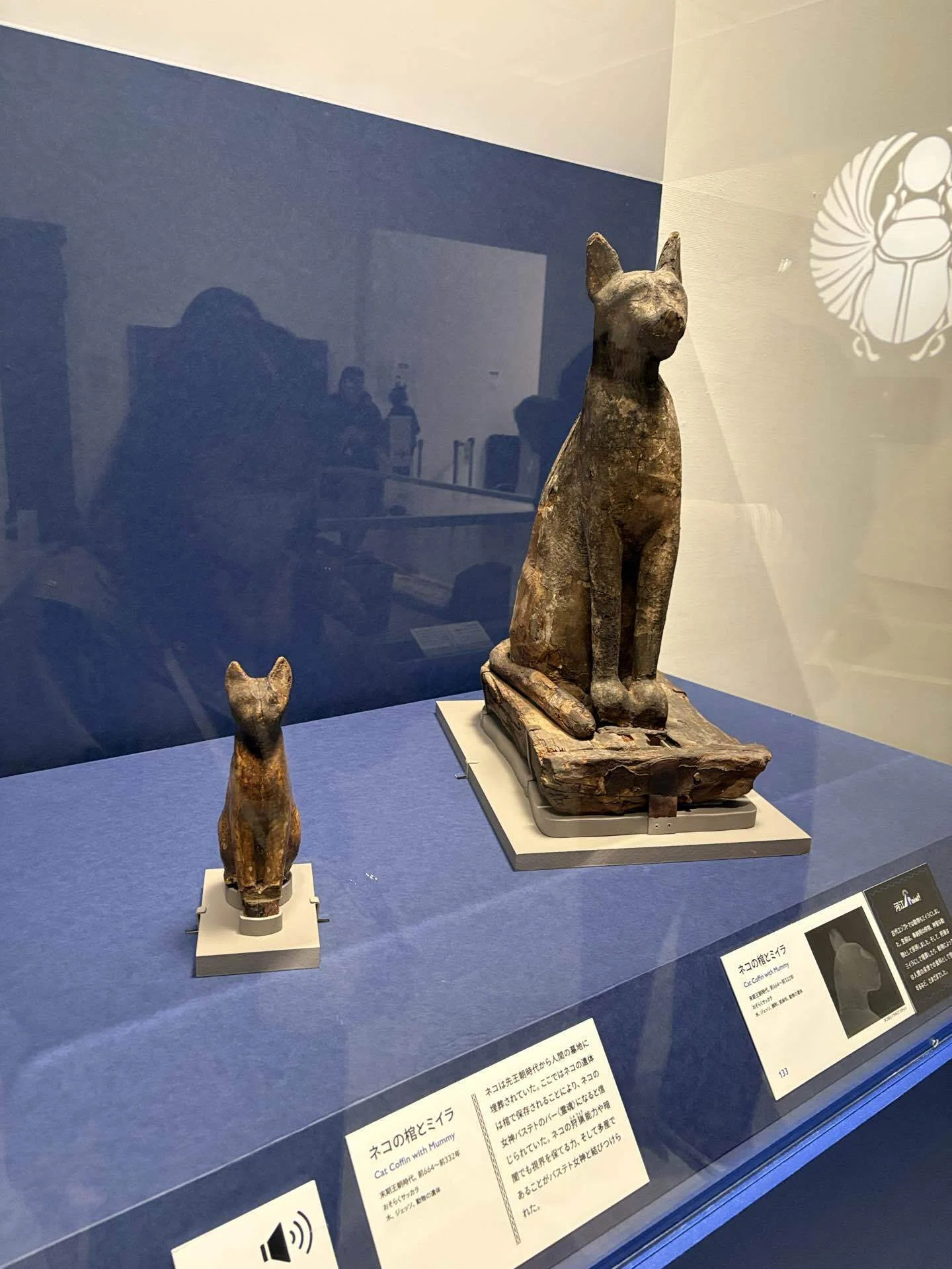 ブルックリン博物館所蔵 古代エジプト展｜玉ねぎlove