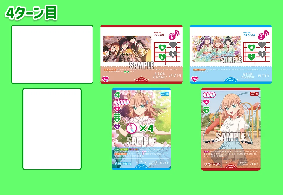 蓮ノ空限定構築】9軸スリブでドーパミン大放出！【デッキ紹介】｜日曜大工