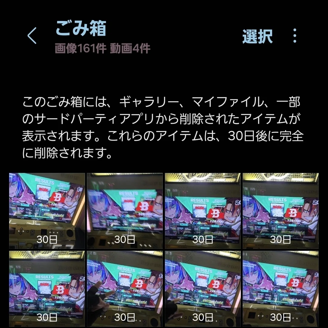 今週忙しかったからDDRやってるどころじゃなかったんだけど（DDRから