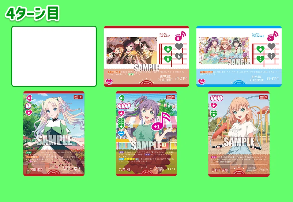 蓮ノ空限定構築】9軸スリブでドーパミン大放出！【デッキ紹介】｜日曜大工