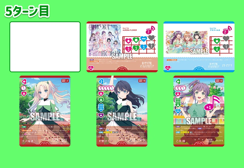 蓮ノ空限定構築】9軸スリブでドーパミン大放出！【デッキ紹介】｜日曜大工
