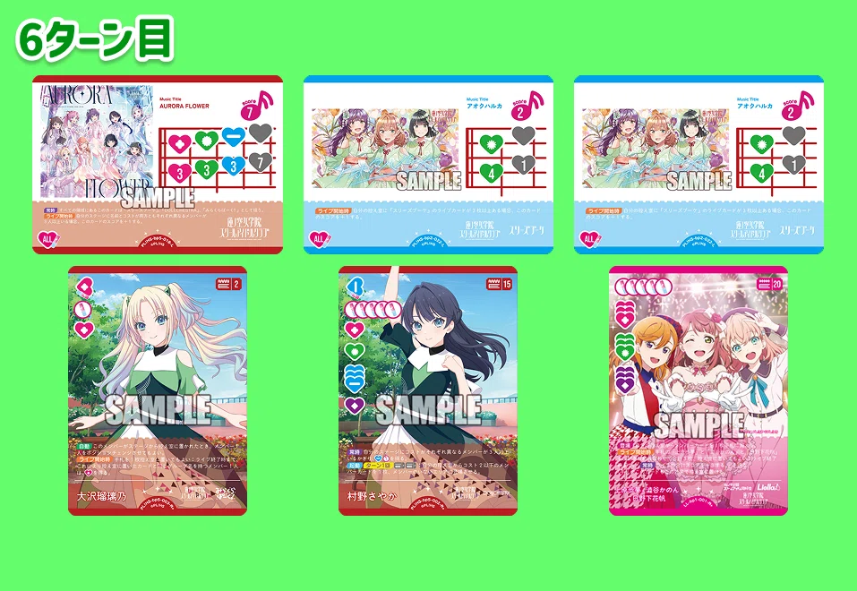 蓮ノ空限定構築】9軸スリブでドーパミン大放出！【デッキ紹介】｜日曜大工
