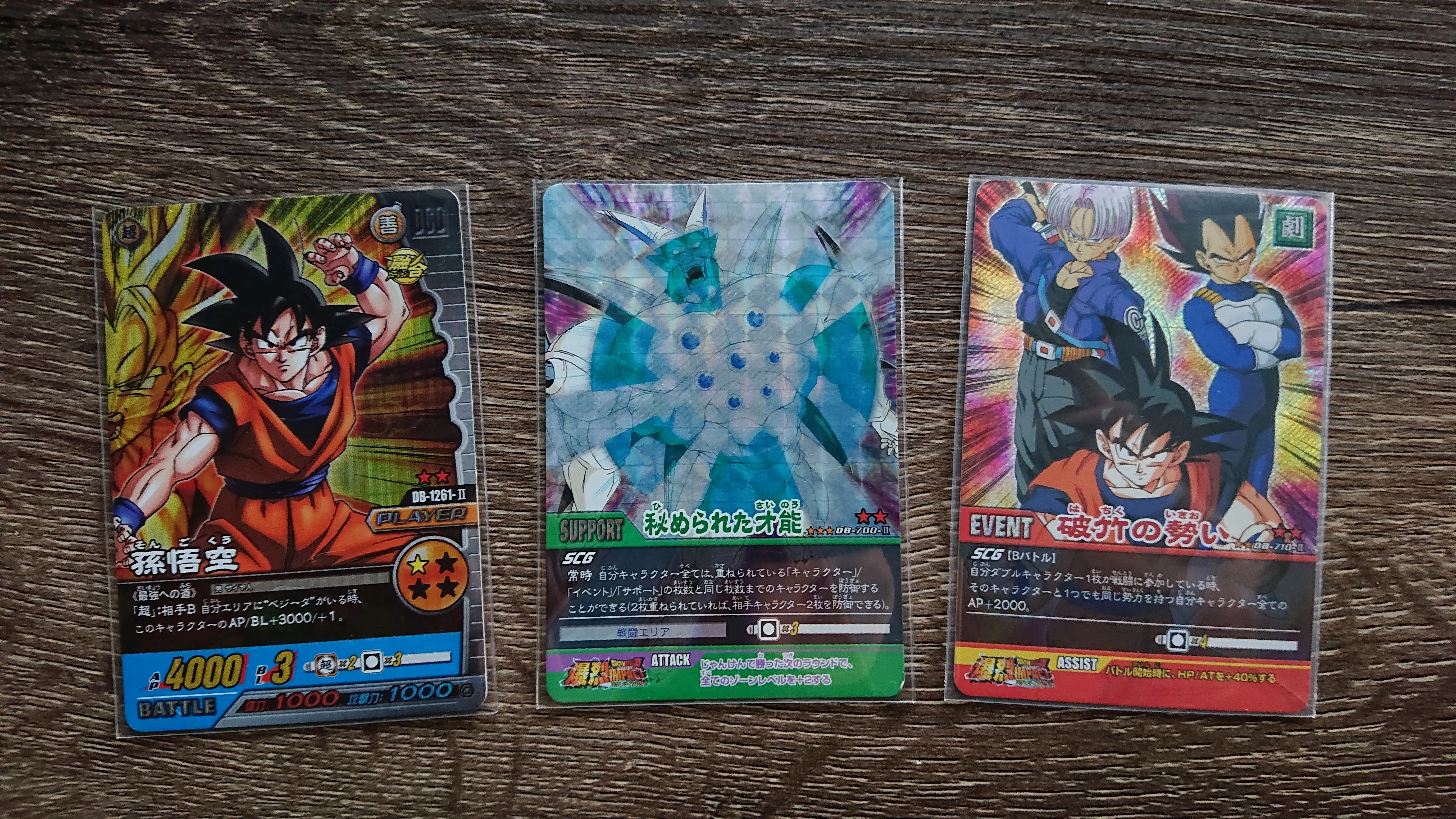20年前のドラゴンボールカードゲーム1パック【ケース付属なし】 【公式