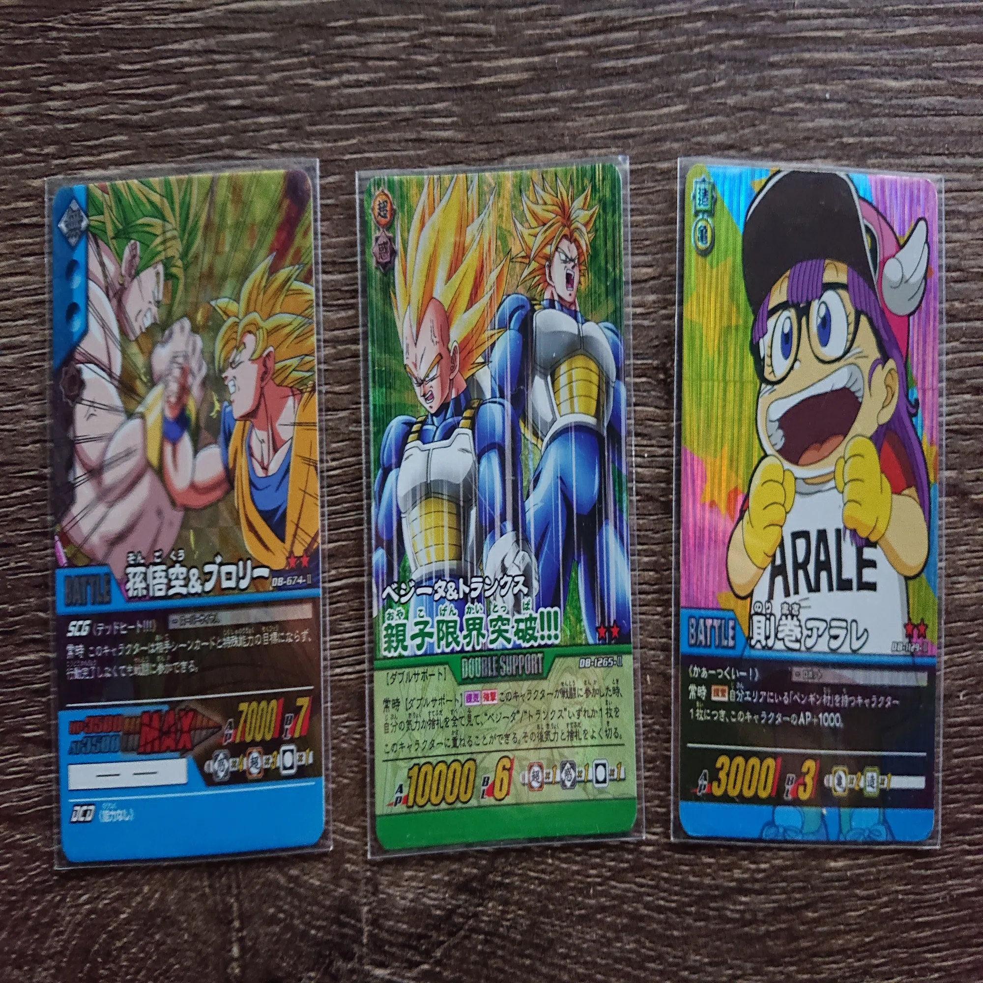 レトロ好きな人へ】昔のドラゴンボールカードゲーム（超カードゲーム編 