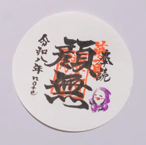 手作りするならGW？──筆ペンイラストの「缶バッジ」つくりました