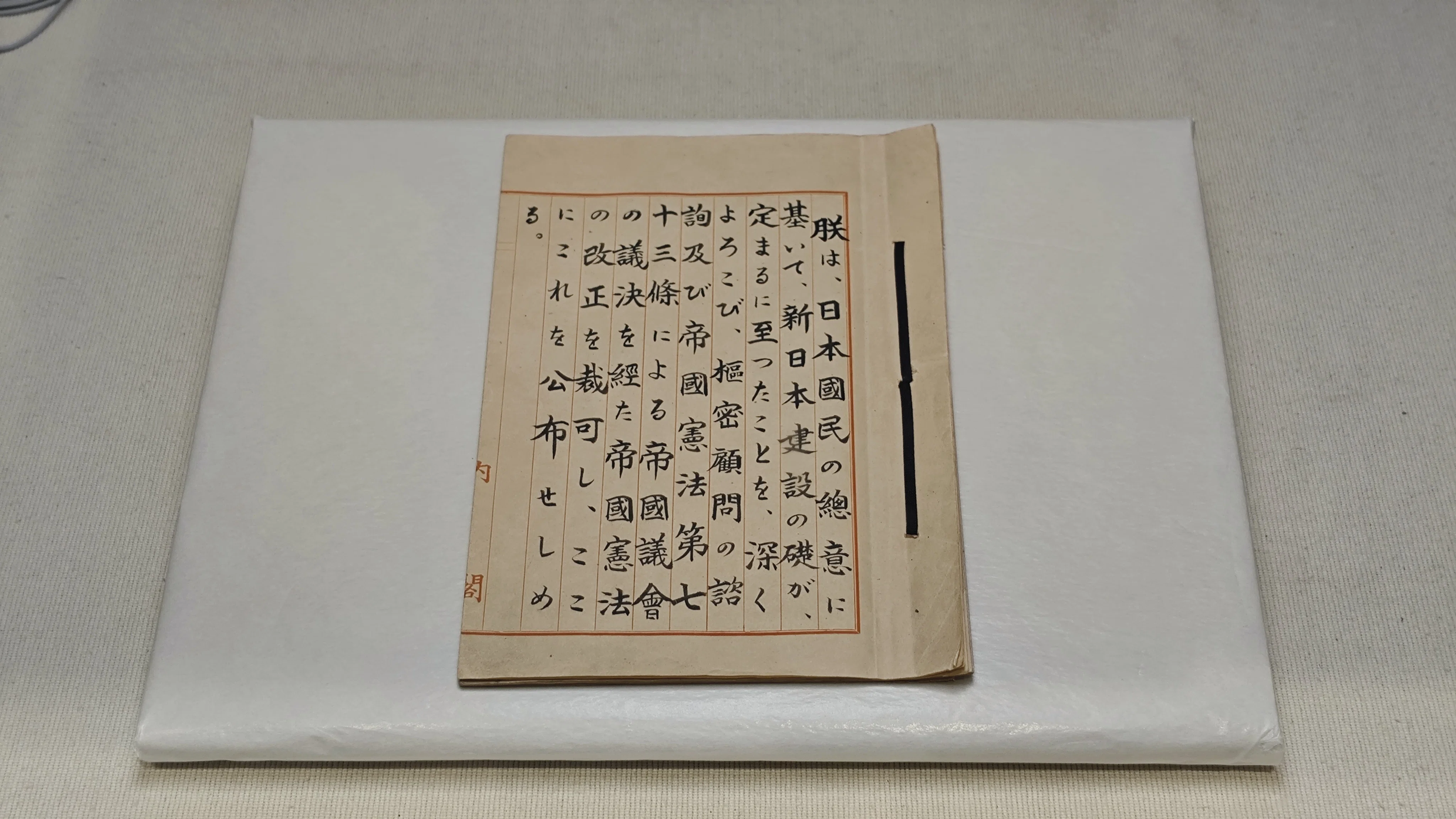 特別展】昭和100年記念 昭和の日本人とフロンティア―南極・深海・宇宙