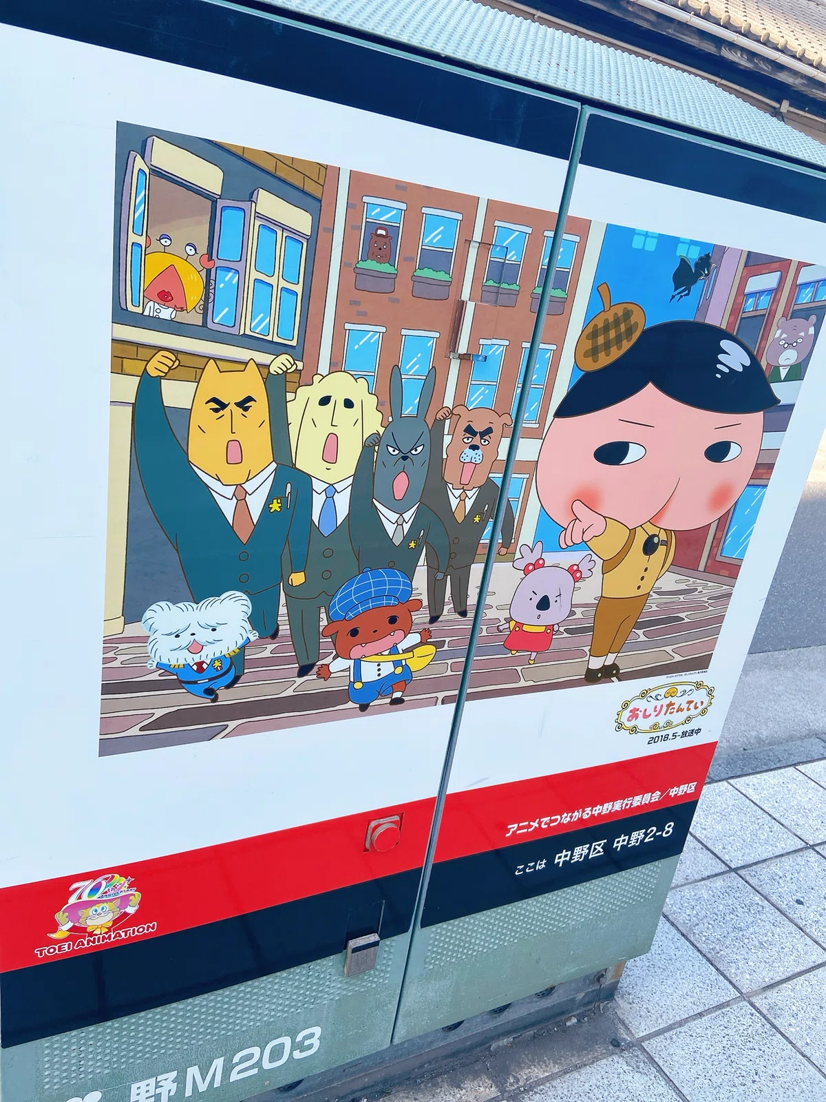 視界におさまらなくてよかったP