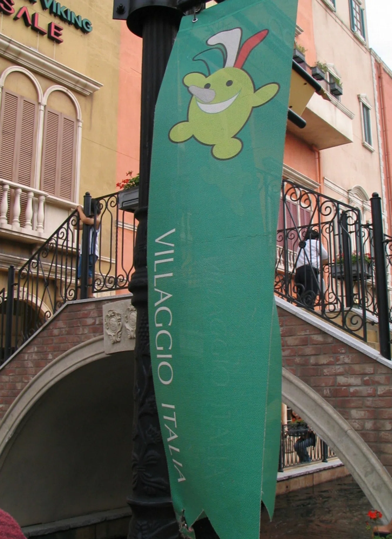 愛知 | 閉鎖】名古屋港イタリア村 | 名古屋市港区 | 2005年アーカイブ