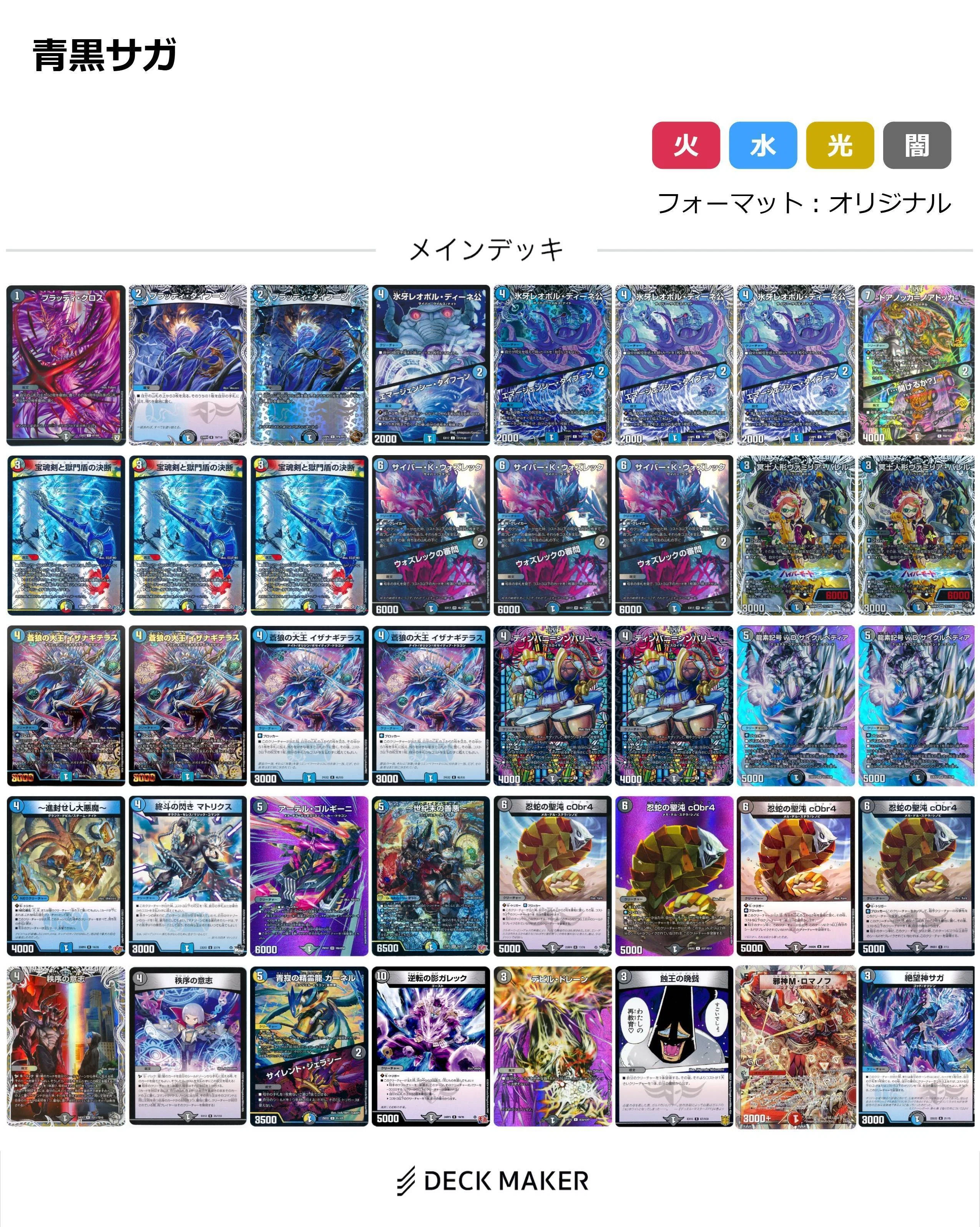 サガループのすすめ｜ワライガー