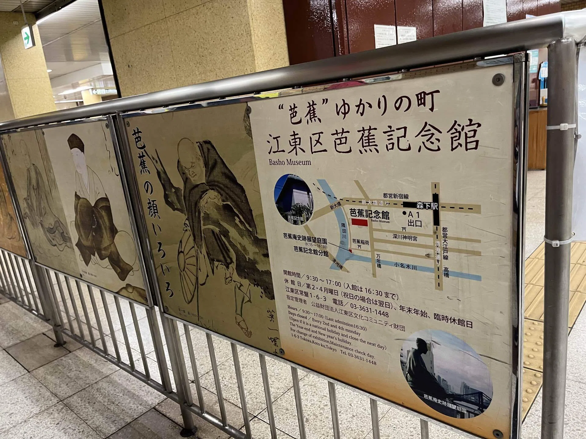 奥の細道を歩く: 芭蕉の足跡をたどる旅30コース (J GUIDE 歩く旅