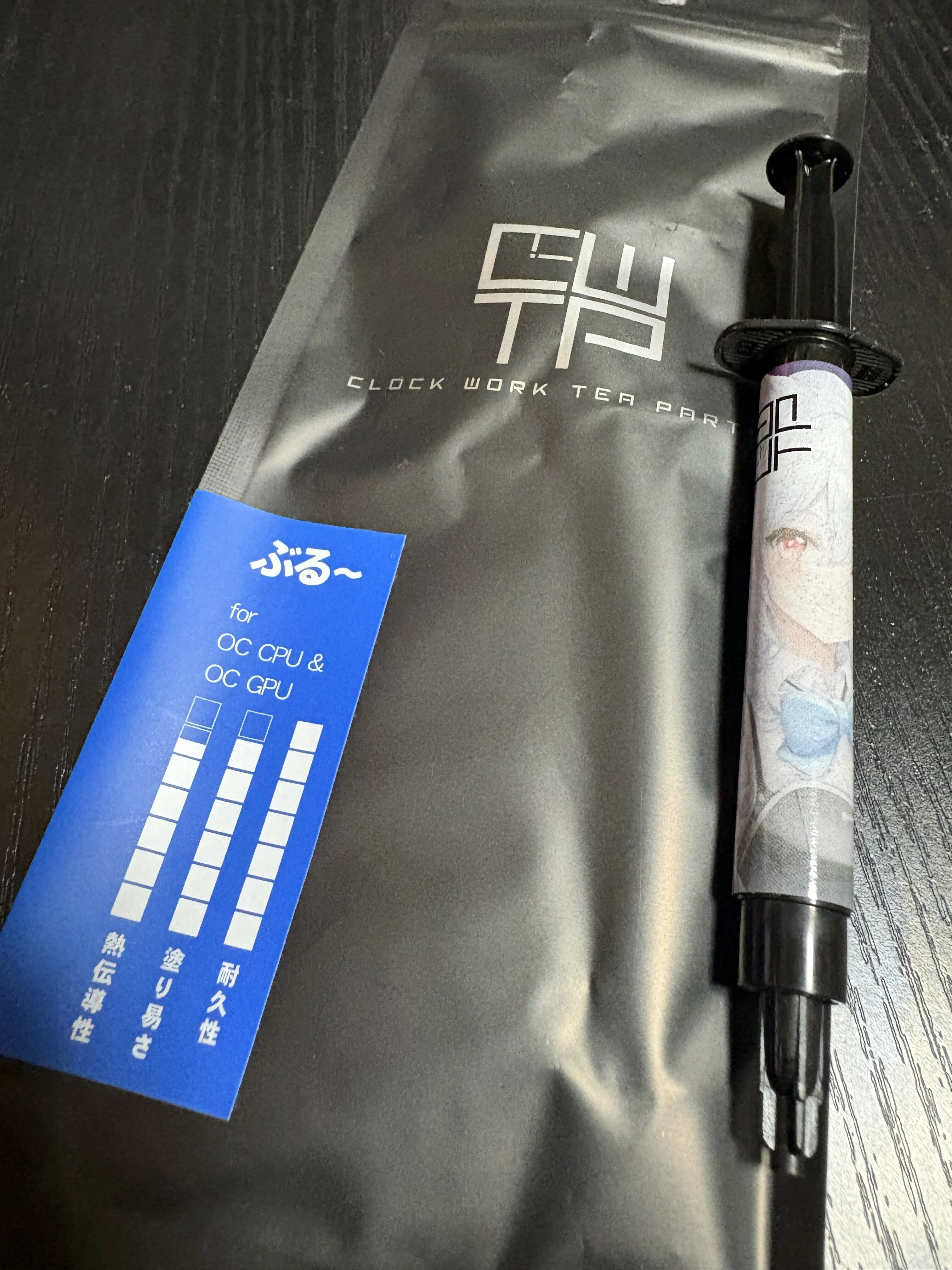 難癖付けて渋ってたメインPCの水冷化＆RGB化を衝動的にやってしまった