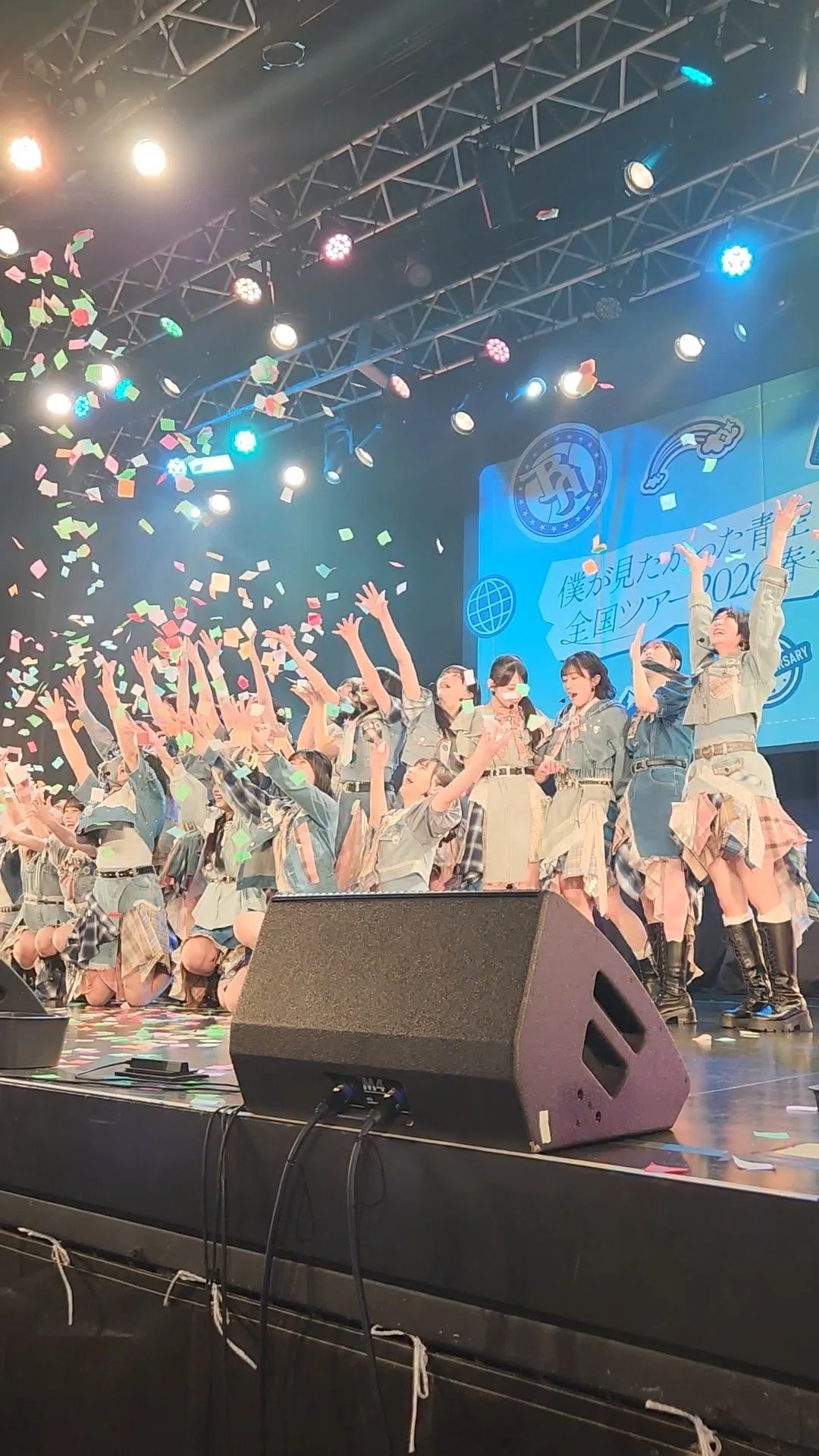 僕が見たかった青空 全国ツアー2026 大阪1部！💙☀️｜すーさー