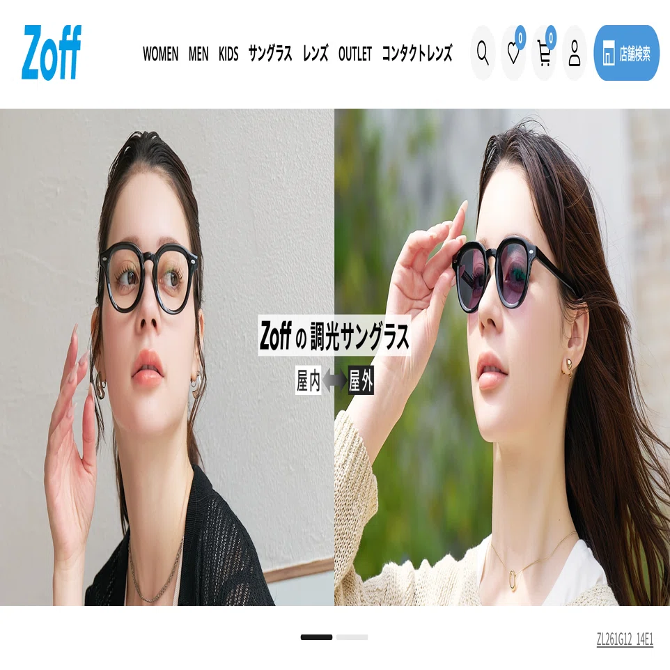 JINS vs. Zoff メガネ最強ビジネスはどっち？｜コムギ?comugi