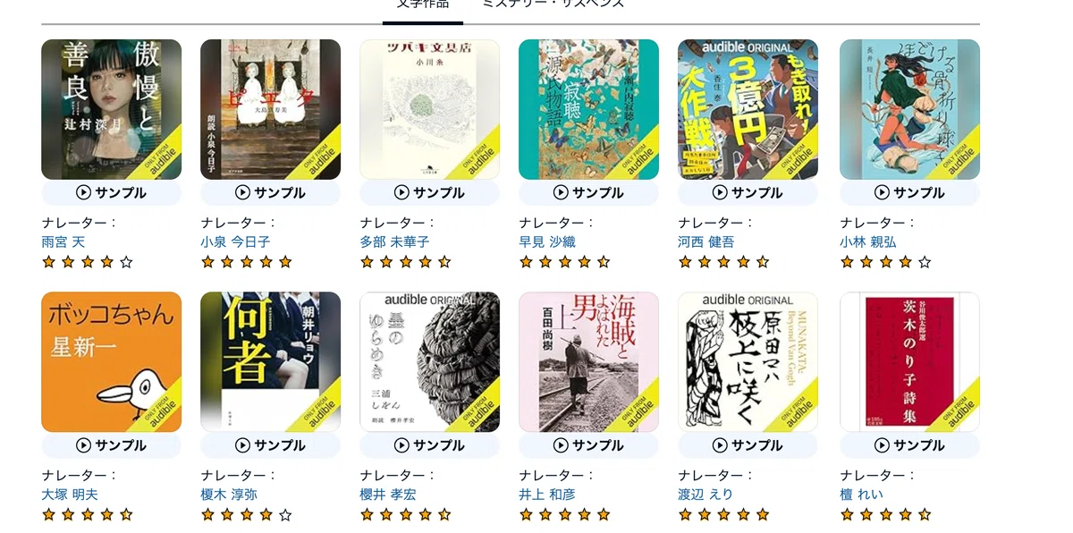 Kindle Unlimited 3か月無料のキャンペーンプラン使って思ったこと
