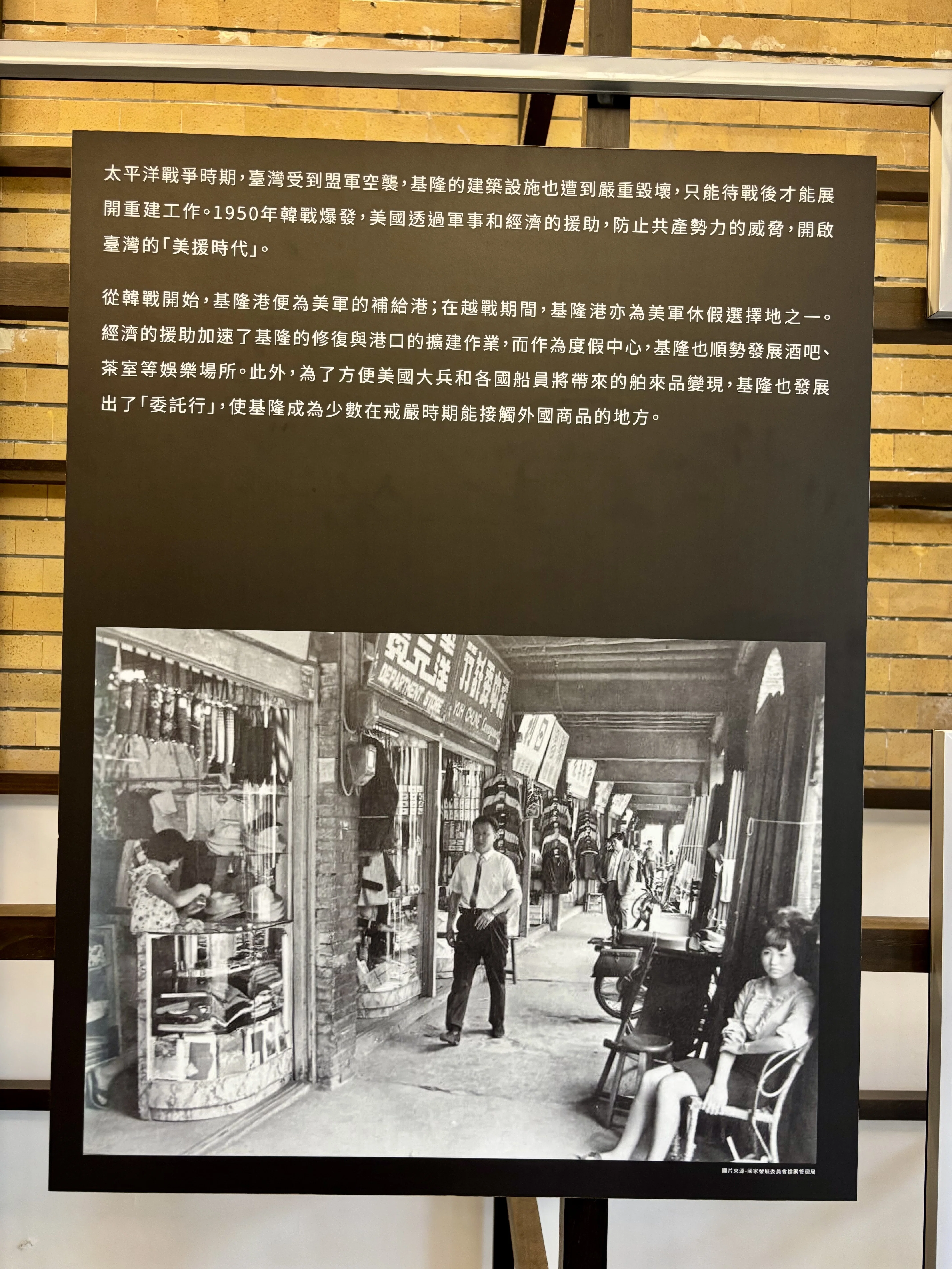 花粉避難からの台湾一周 64 日本統治時代の記憶〜基隆要塞司令部跡