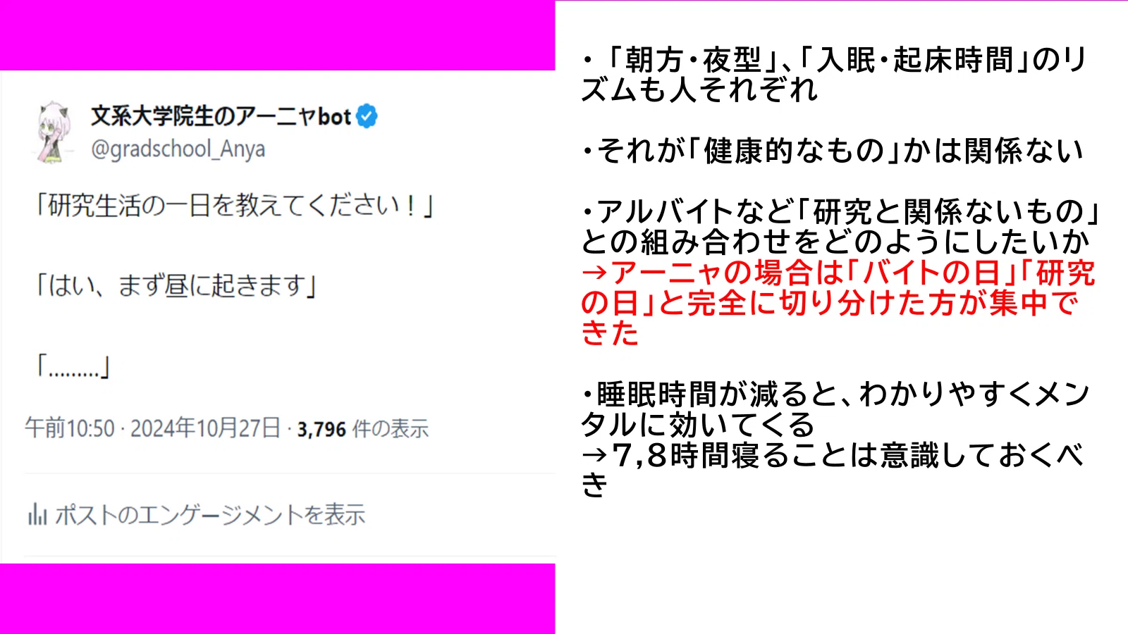 コメント