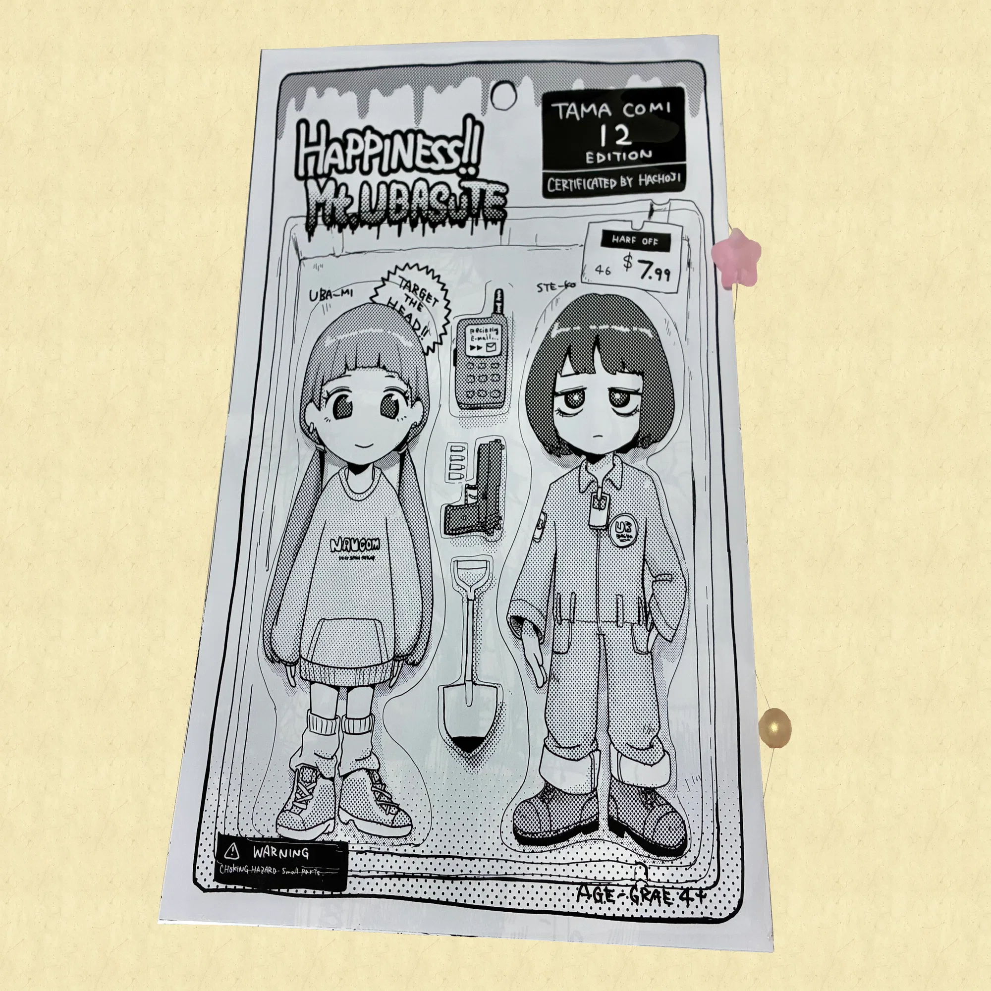 九州コミティア10】参戦レポート＆買った本の紹介｜フクオカサブ