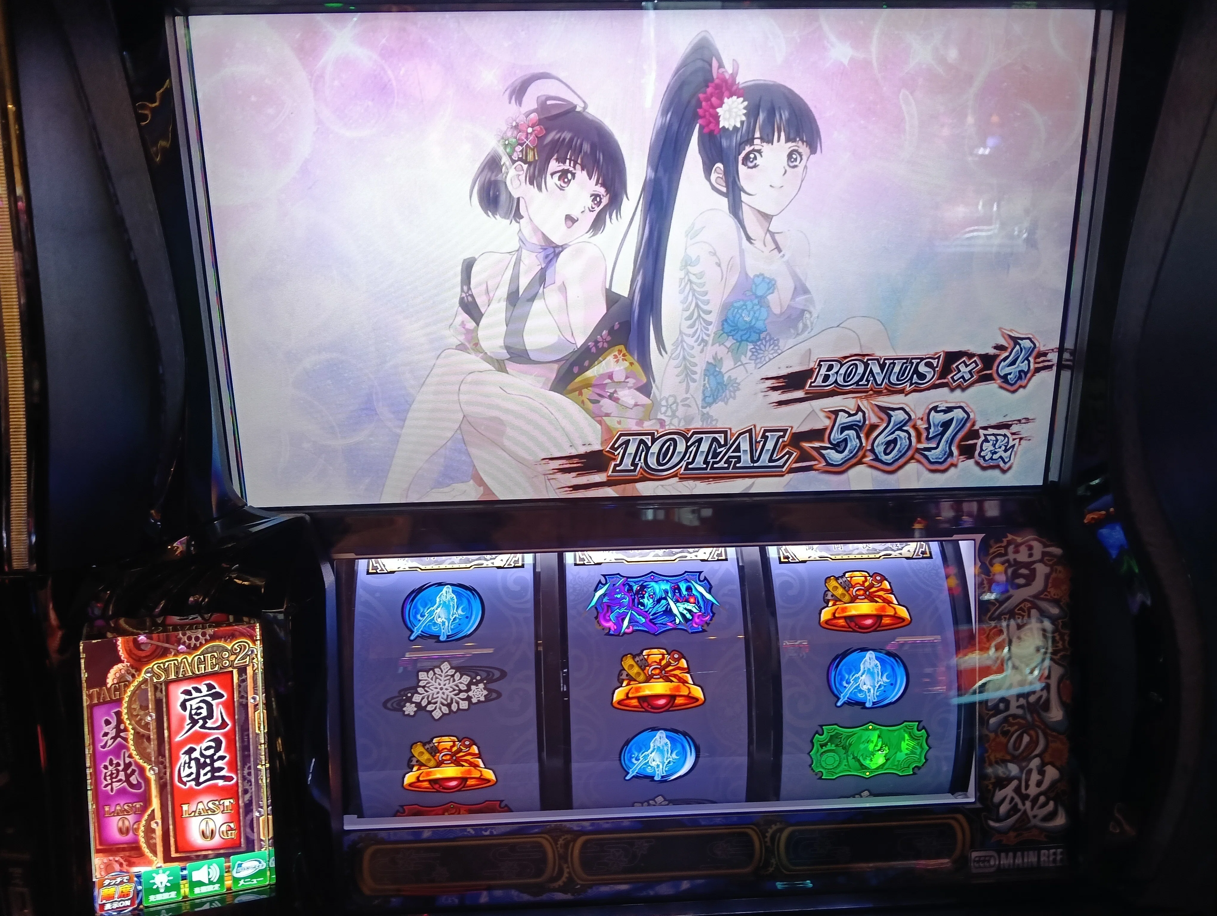 🌸【設定6実践から見えた設定差‼️】スマスロ甲鉄城のカバネリ海門