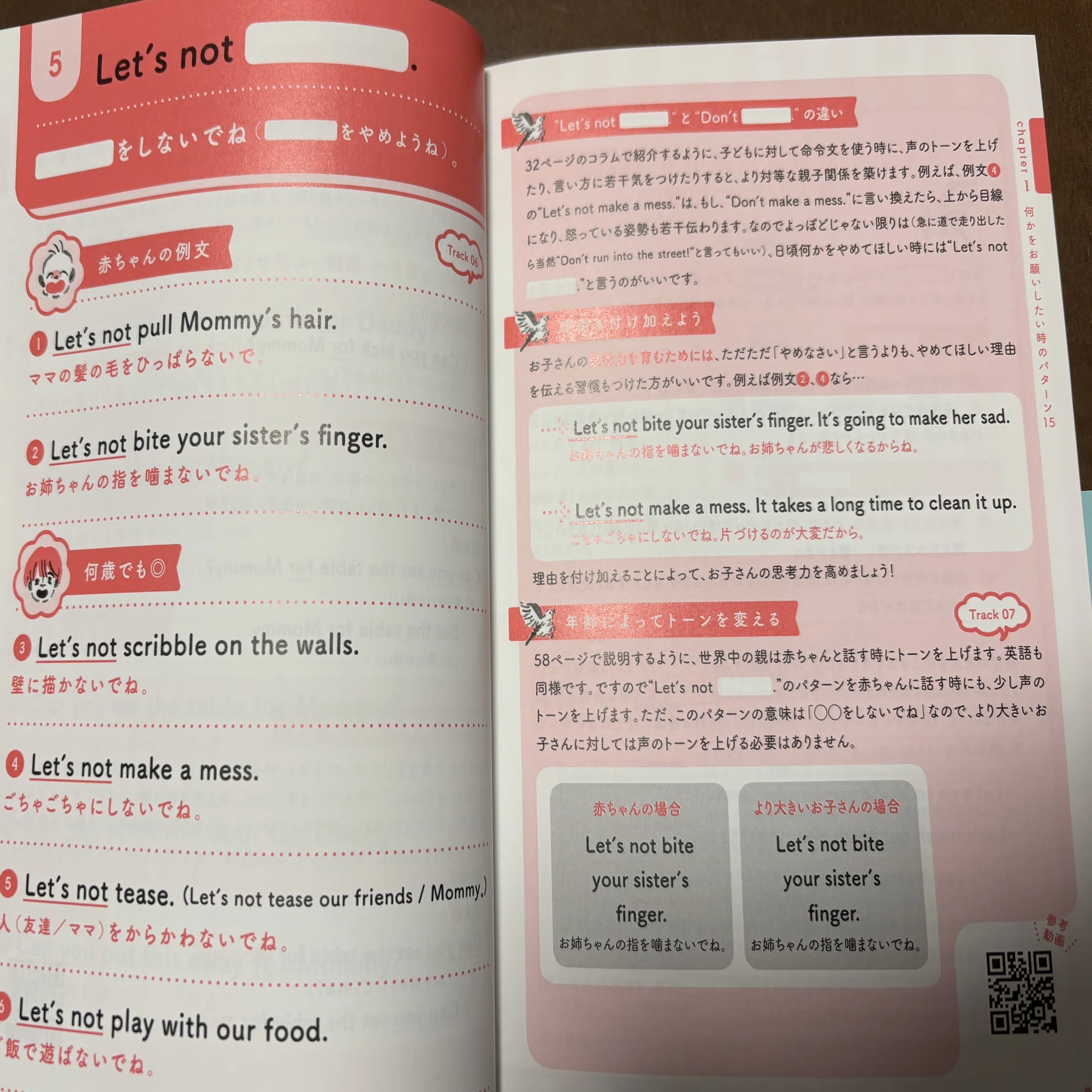 書籍紹介】娘が3歳までに読みたかった…‼️BB familyアイシャの 