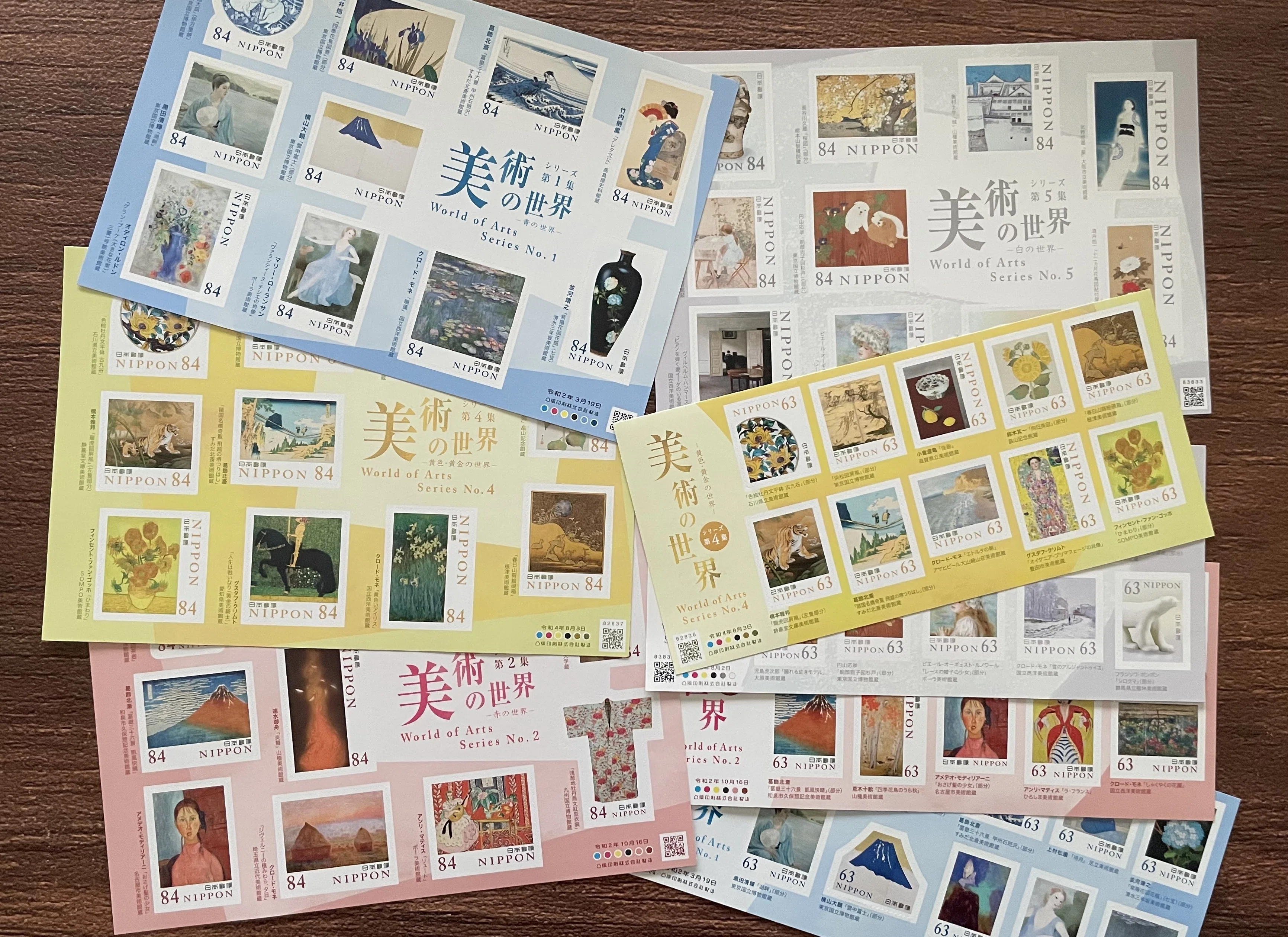 美術切手の世界へようこそ｜Le yusée