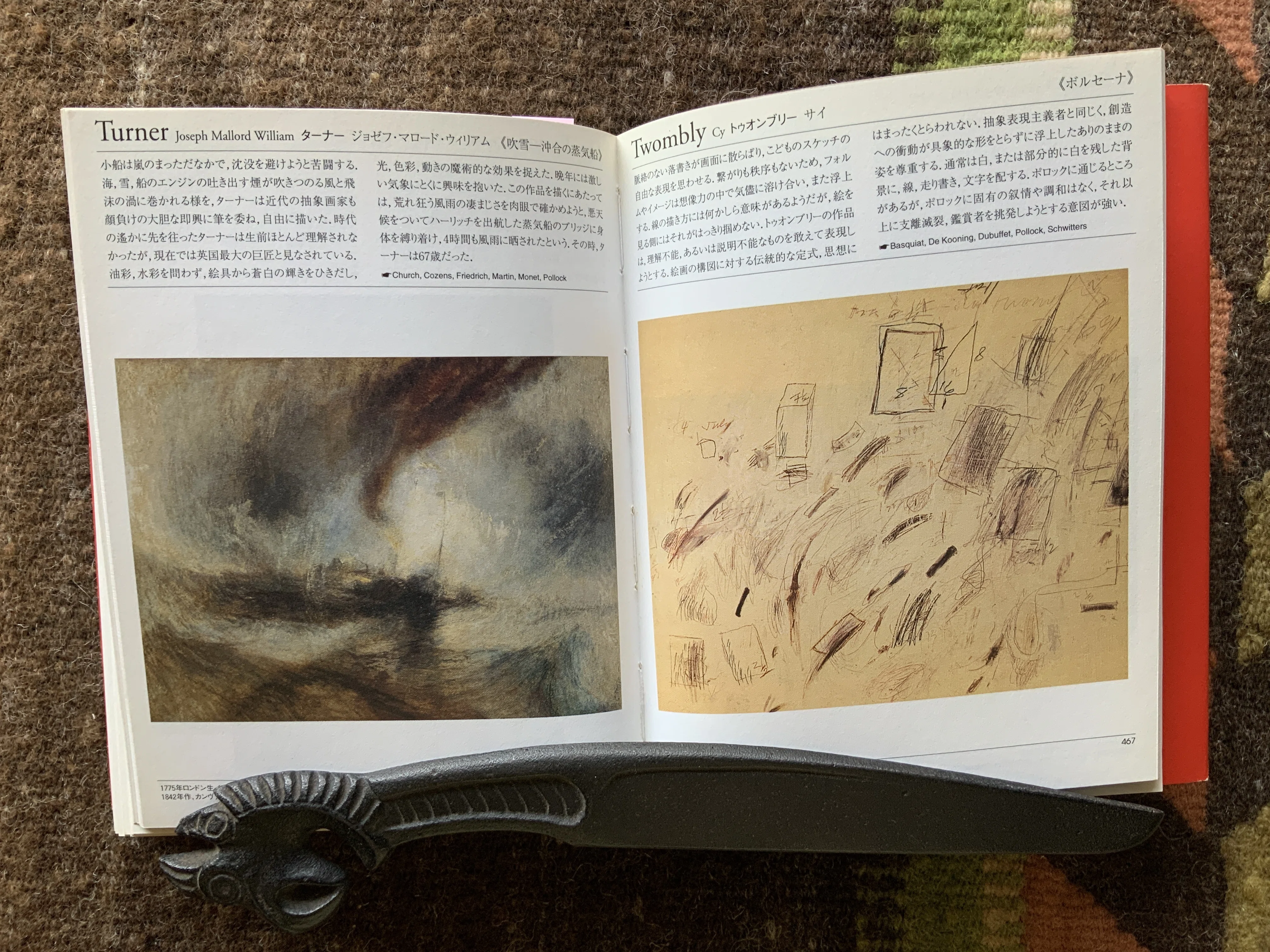 世界の美術家500』・40｜木下哲夫