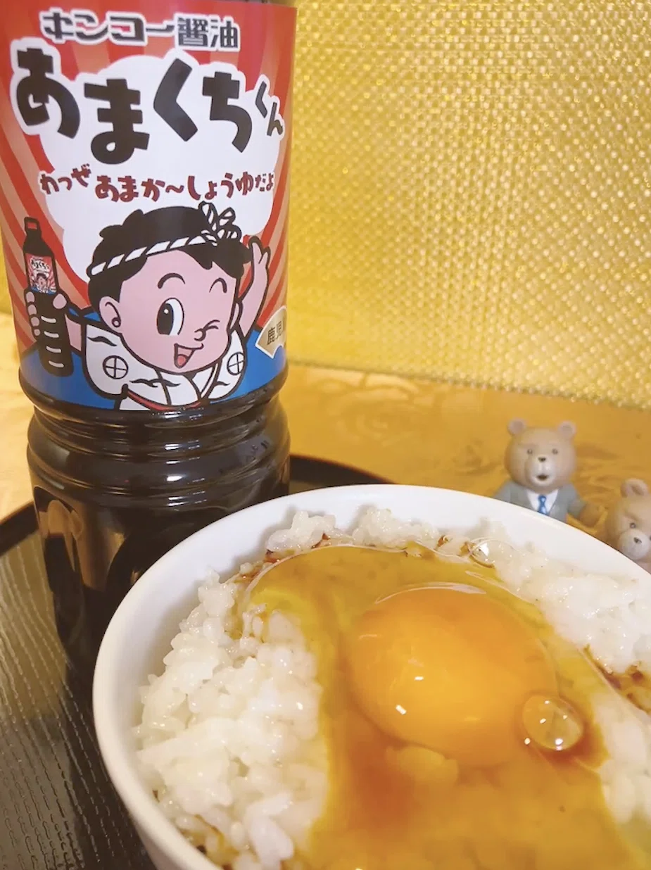 人生の醤油の中で一番の甘さ、甘いを超えてもはや砂糖??? 鹿児島・キンコー醤油の【あまいくちくん】実食レポ
