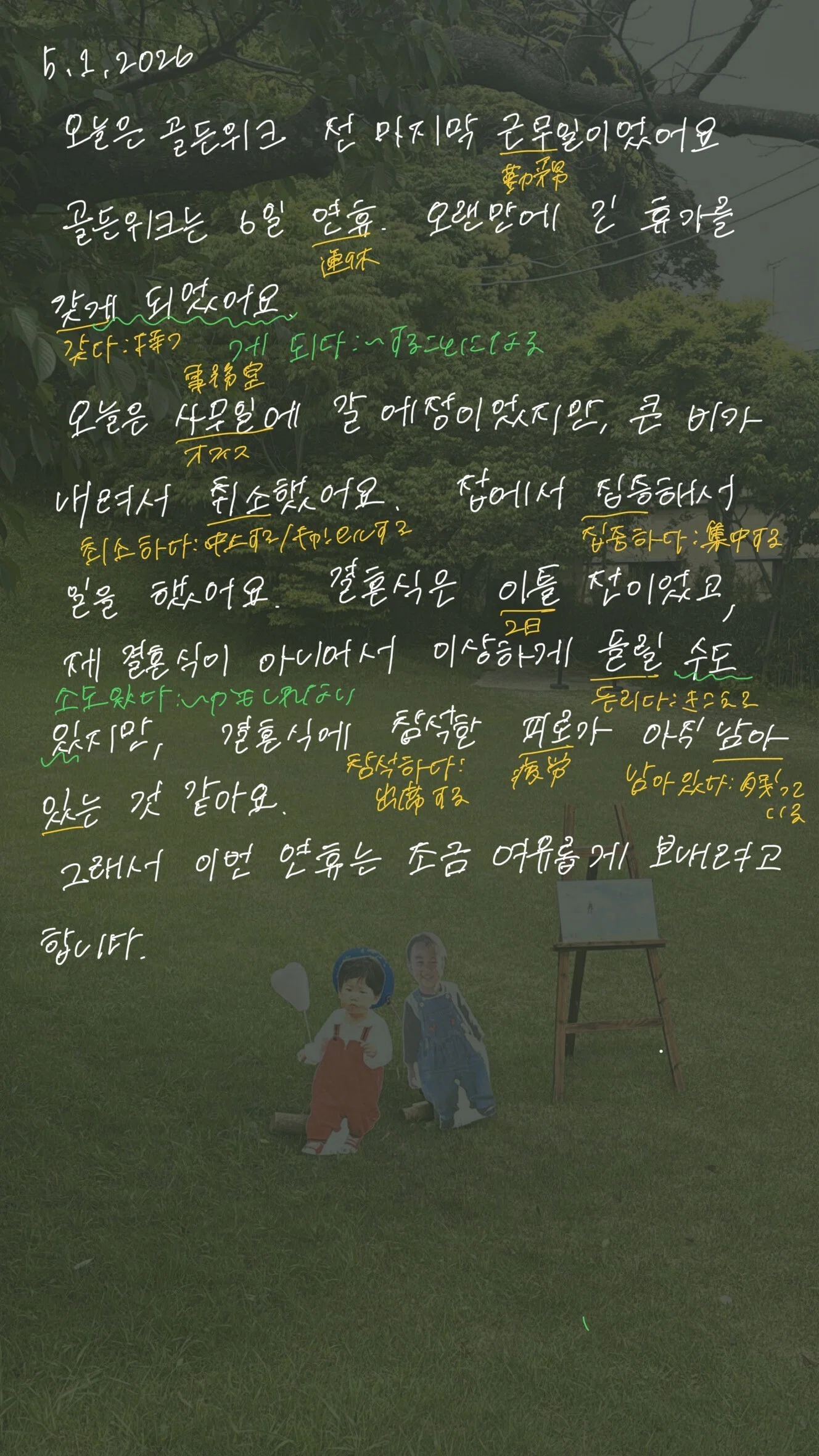 2026 イガム カンスルゲ 韓国語 読解 文学 N題 23回分 【公式通販】
