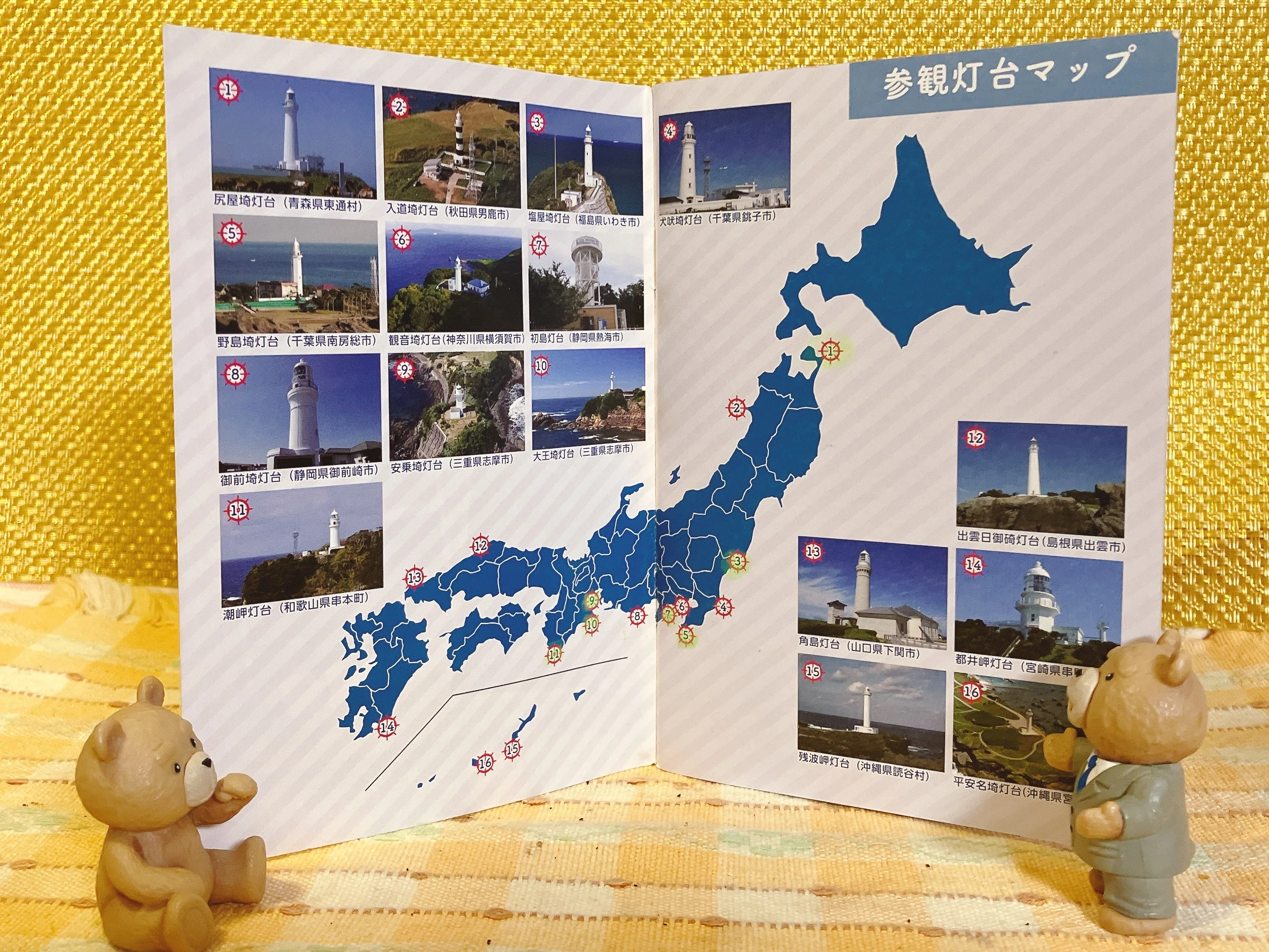 日本一の高さ！登れる灯台16基の一つ、出雲の日御碕灯台と絶景の柱状