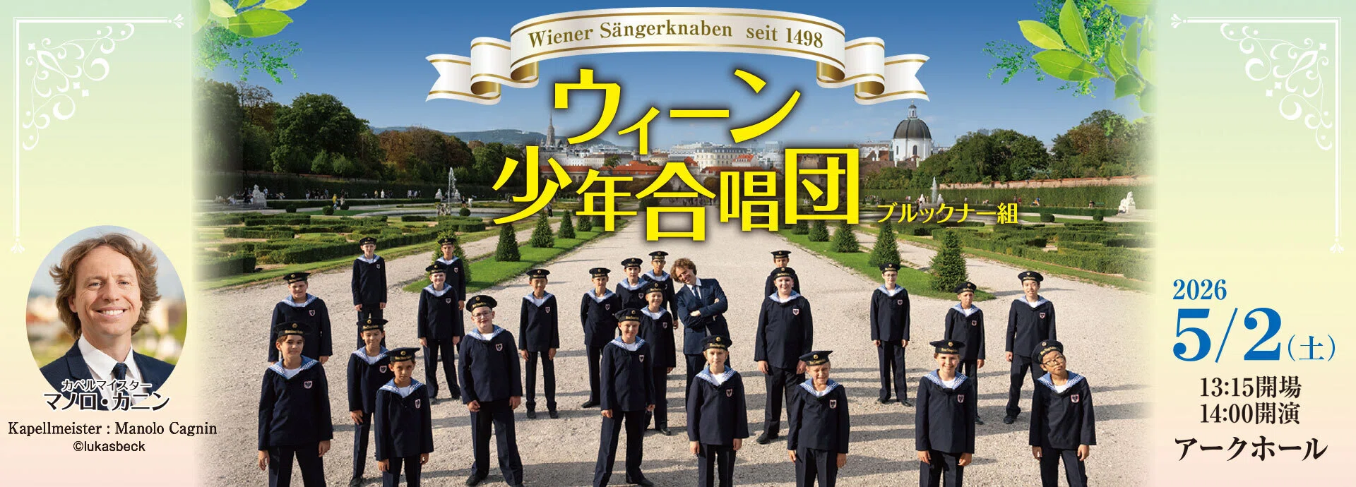 Vienna Boys Choir 2026 Japan Tour [Bruckner Choir] Program and