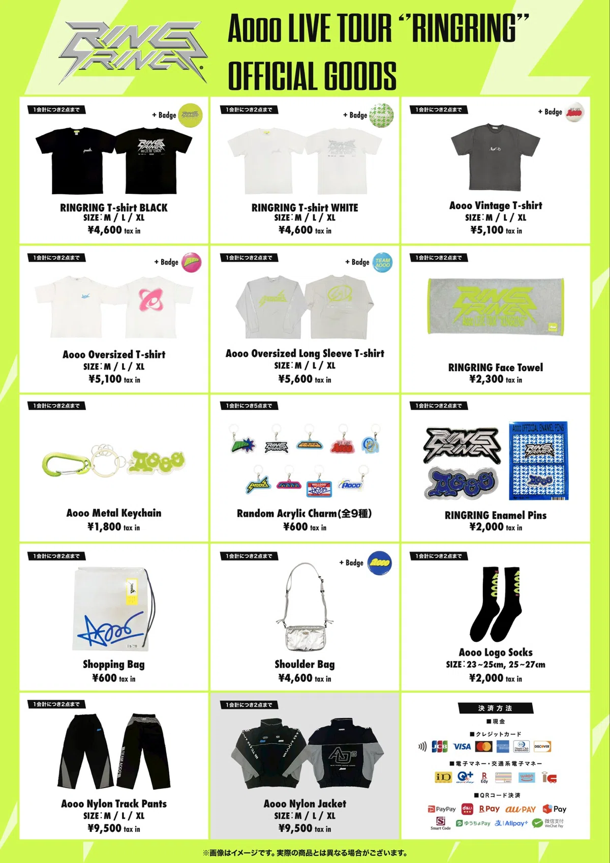 【XLサイズ】Aooo　Game Shirt　新品未開封 Amazon.co.jp: aooo logo tシャツ チャコール XLサイズ : おもちゃ