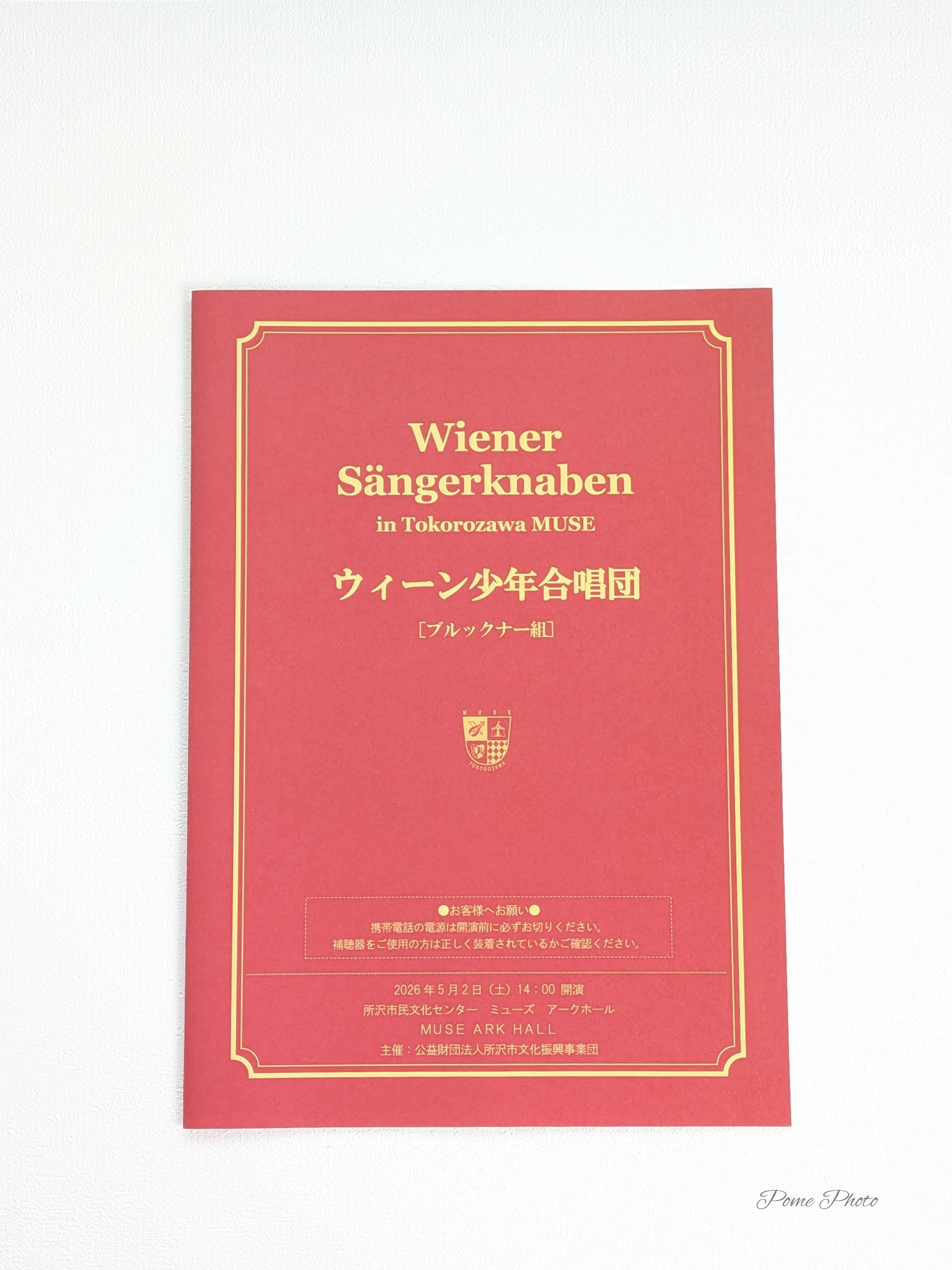 Vienna Boys Choir 2026 Japan Tour [Bruckner Choir] Program and