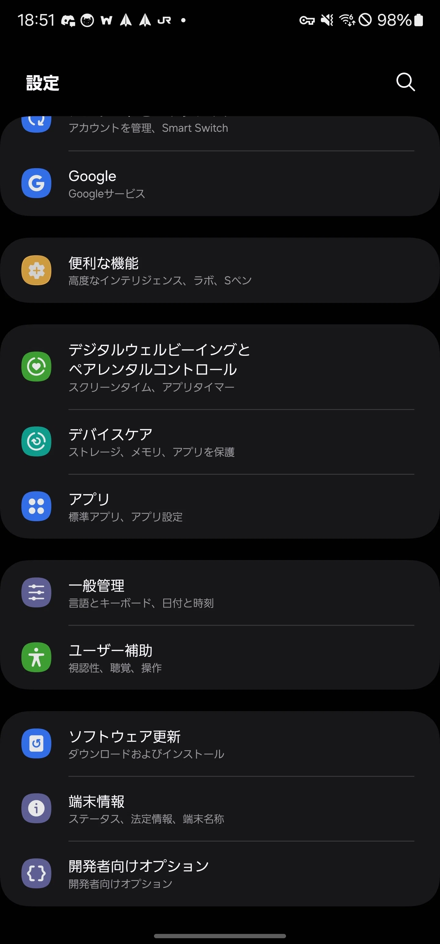 Galaxyシリーズのカメラを無音化する｜いおり