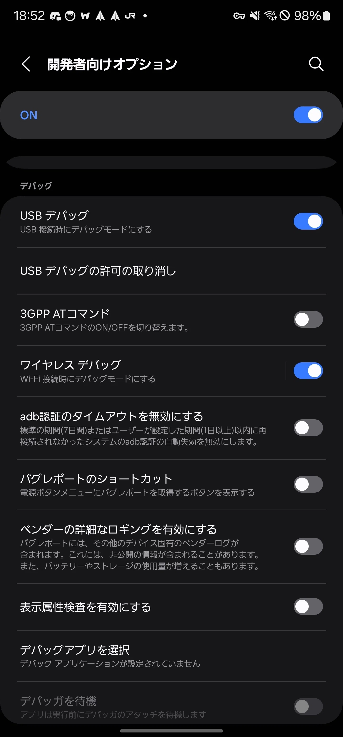 Galaxyシリーズのカメラを無音化する｜いおり