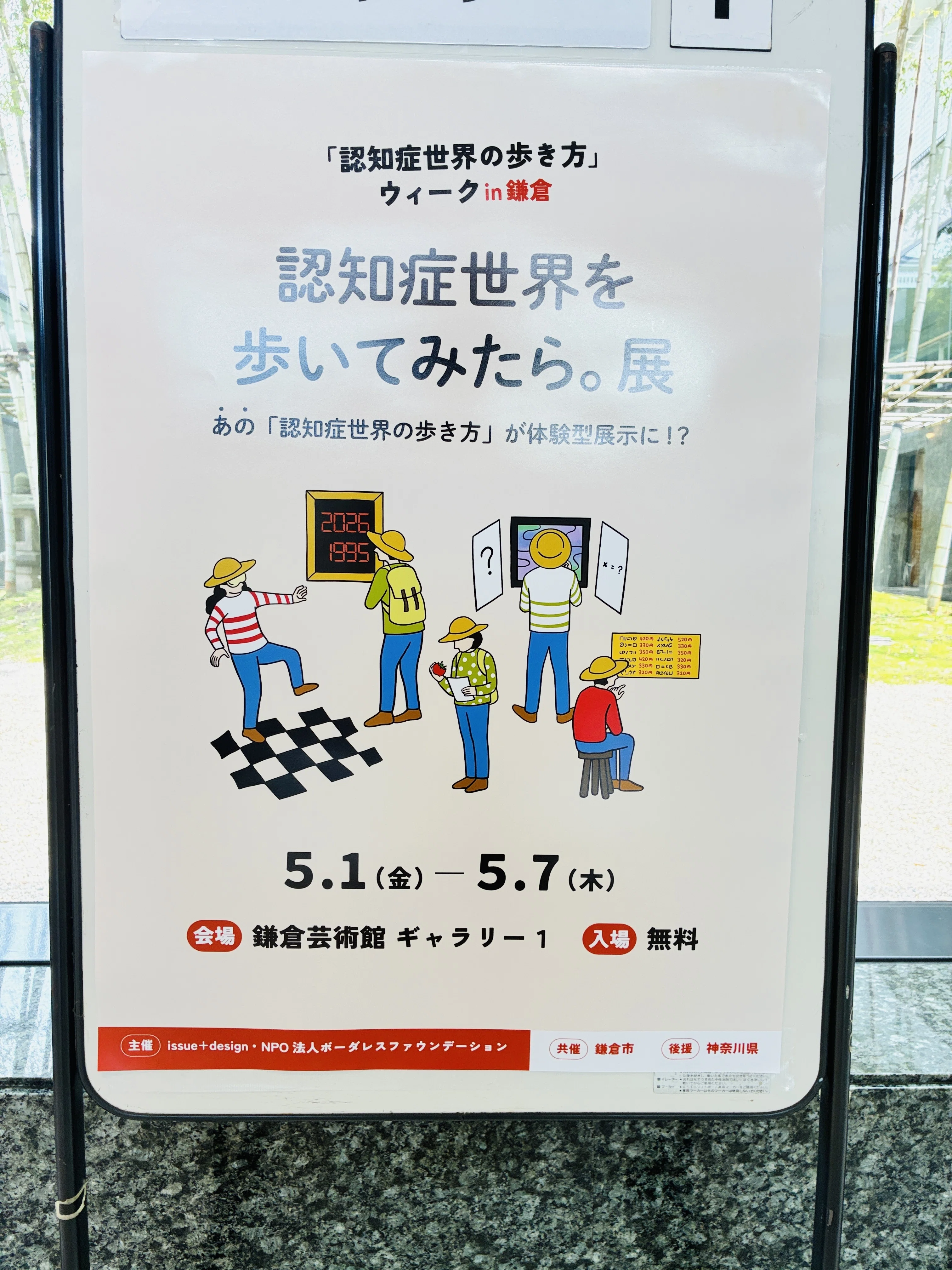 症例で身につけるDI活用術 笠原 英城 株式会社カサハラデザインワーク 笠原 英里子｜SumaiRing（すまいりんぐ）